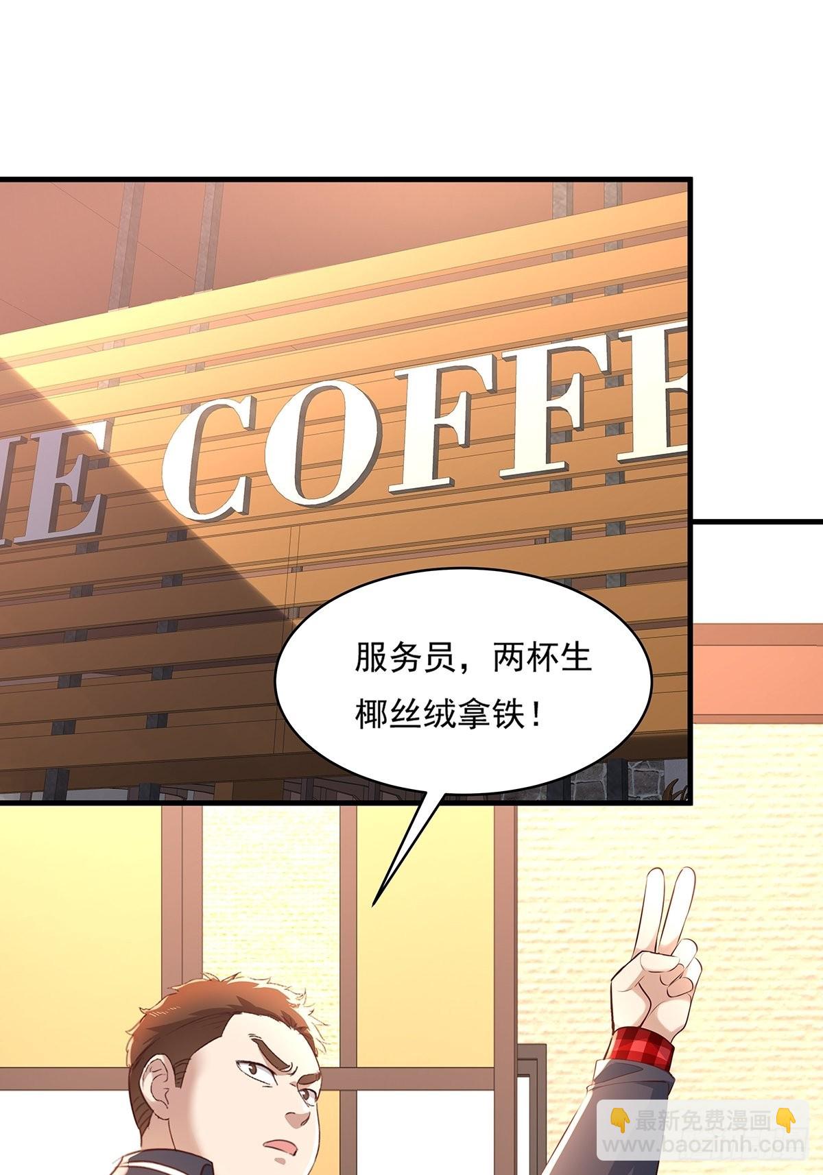 第31话 你还真是个猪队友啊！-第32话