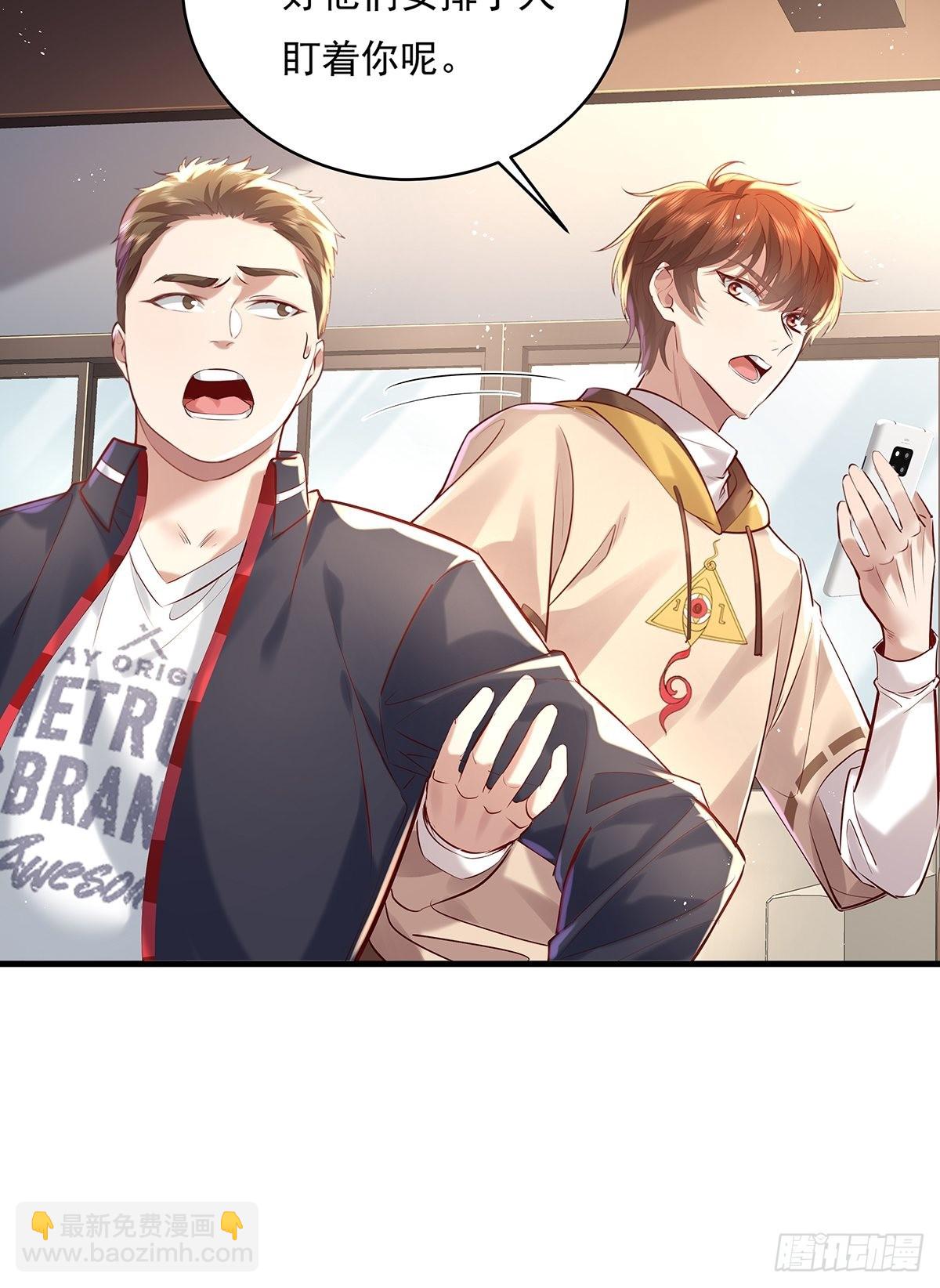 第31话 你还真是个猪队友啊！-第32话