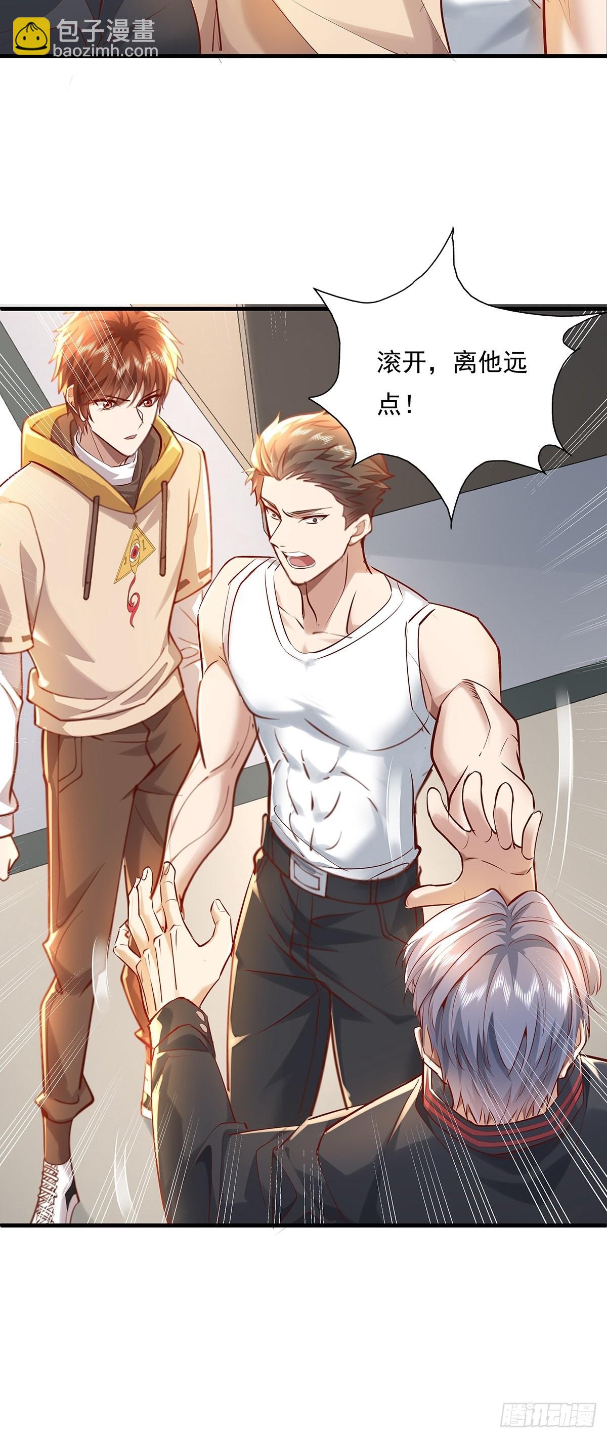 第35话 谁还敢教我规矩？-第36话