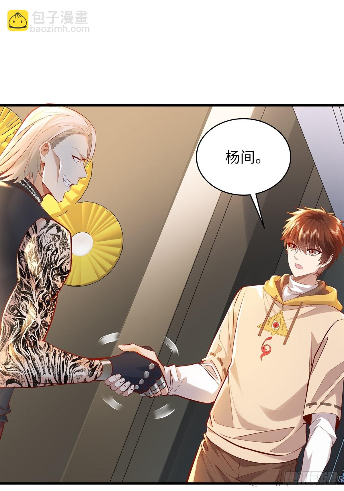 第35话 谁还敢教我规矩？-第36话