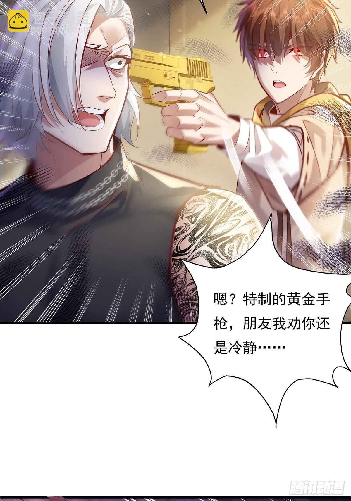 第35话 谁还敢教我规矩？-第36话