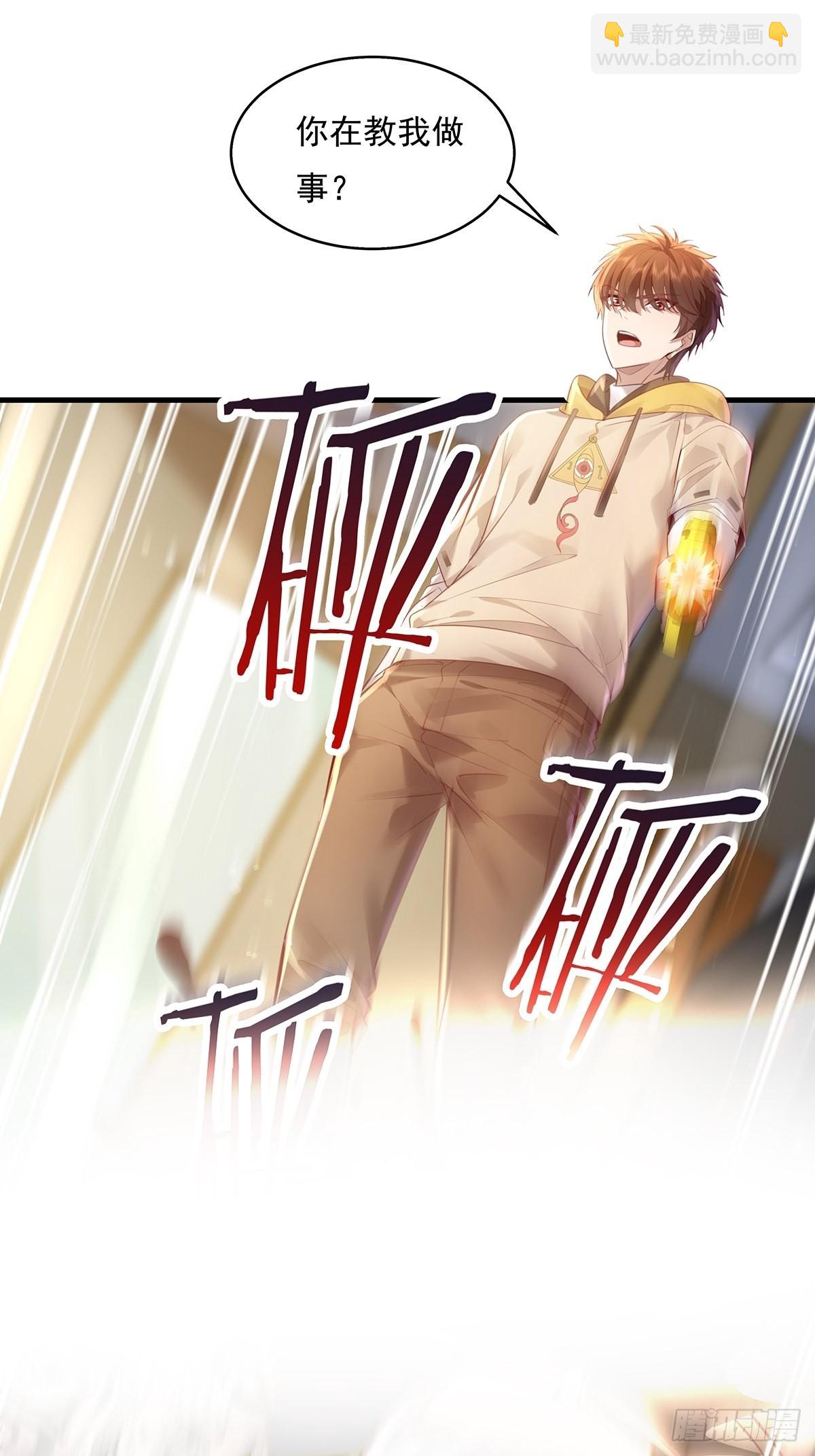 第35话 谁还敢教我规矩？-第36话