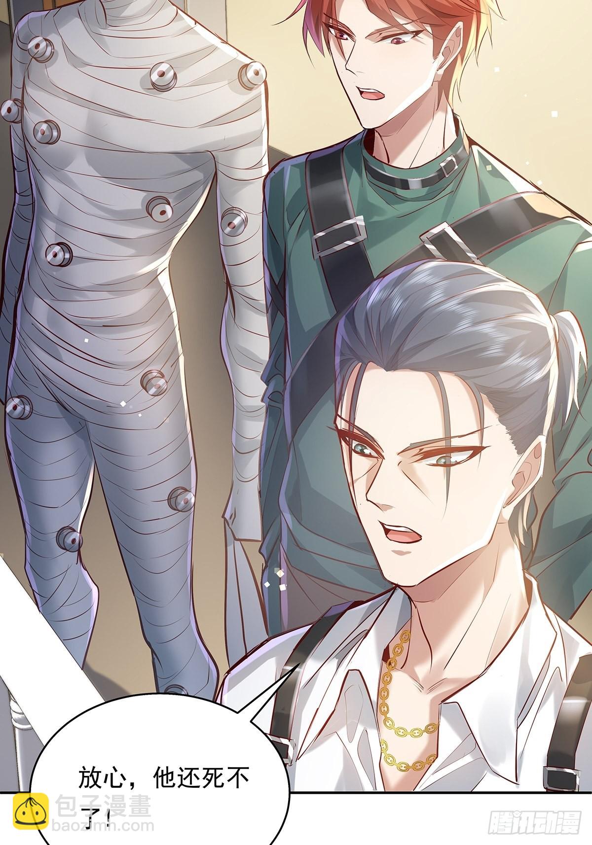 第35话 谁还敢教我规矩？-第36话