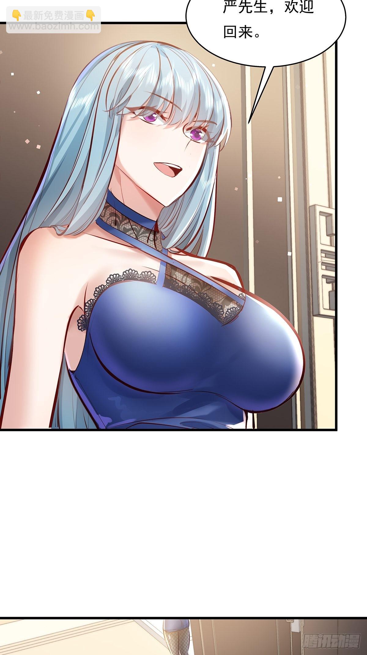 第35话 谁还敢教我规矩？-第36话