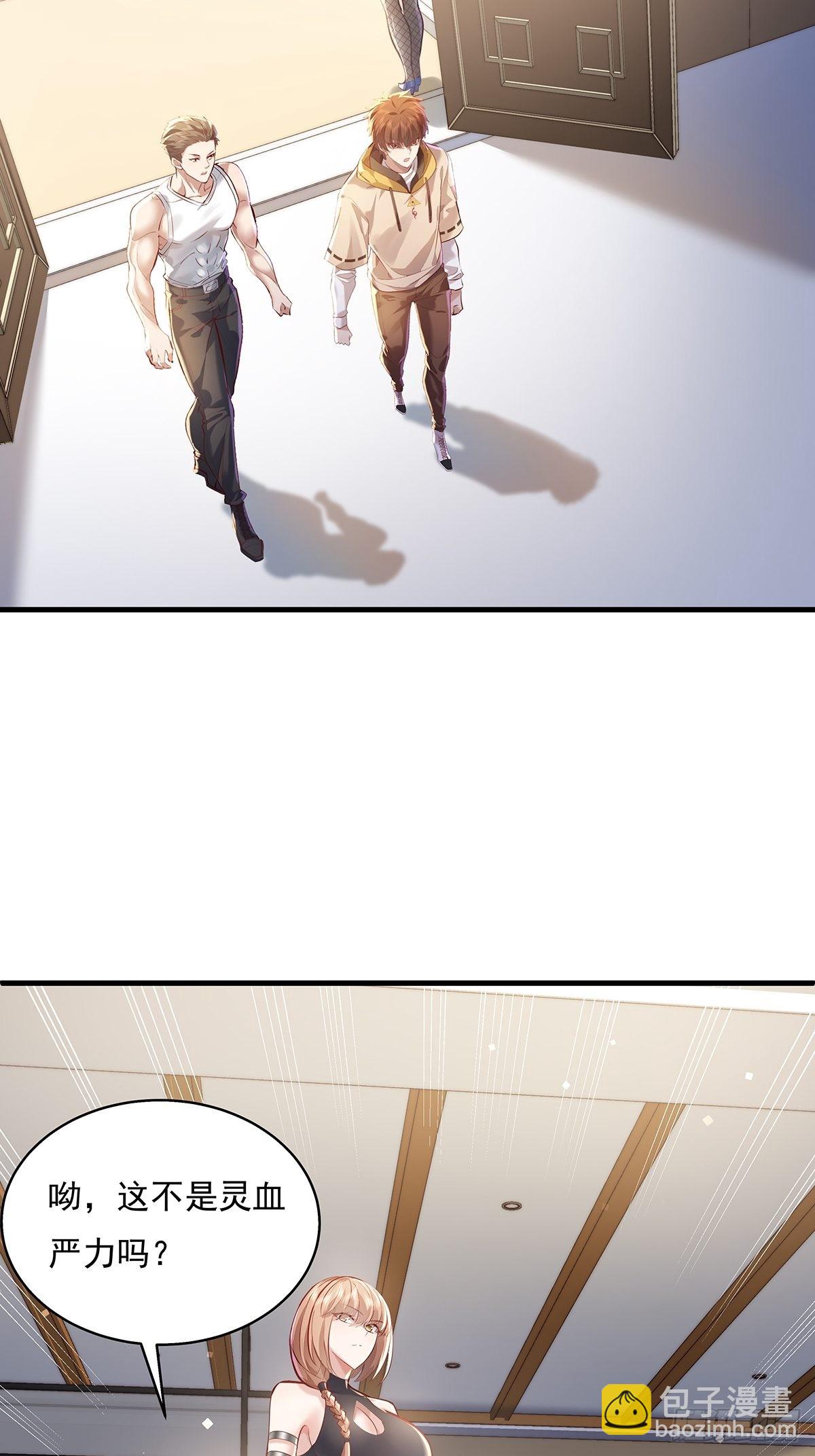 第35话 谁还敢教我规矩？-第36话