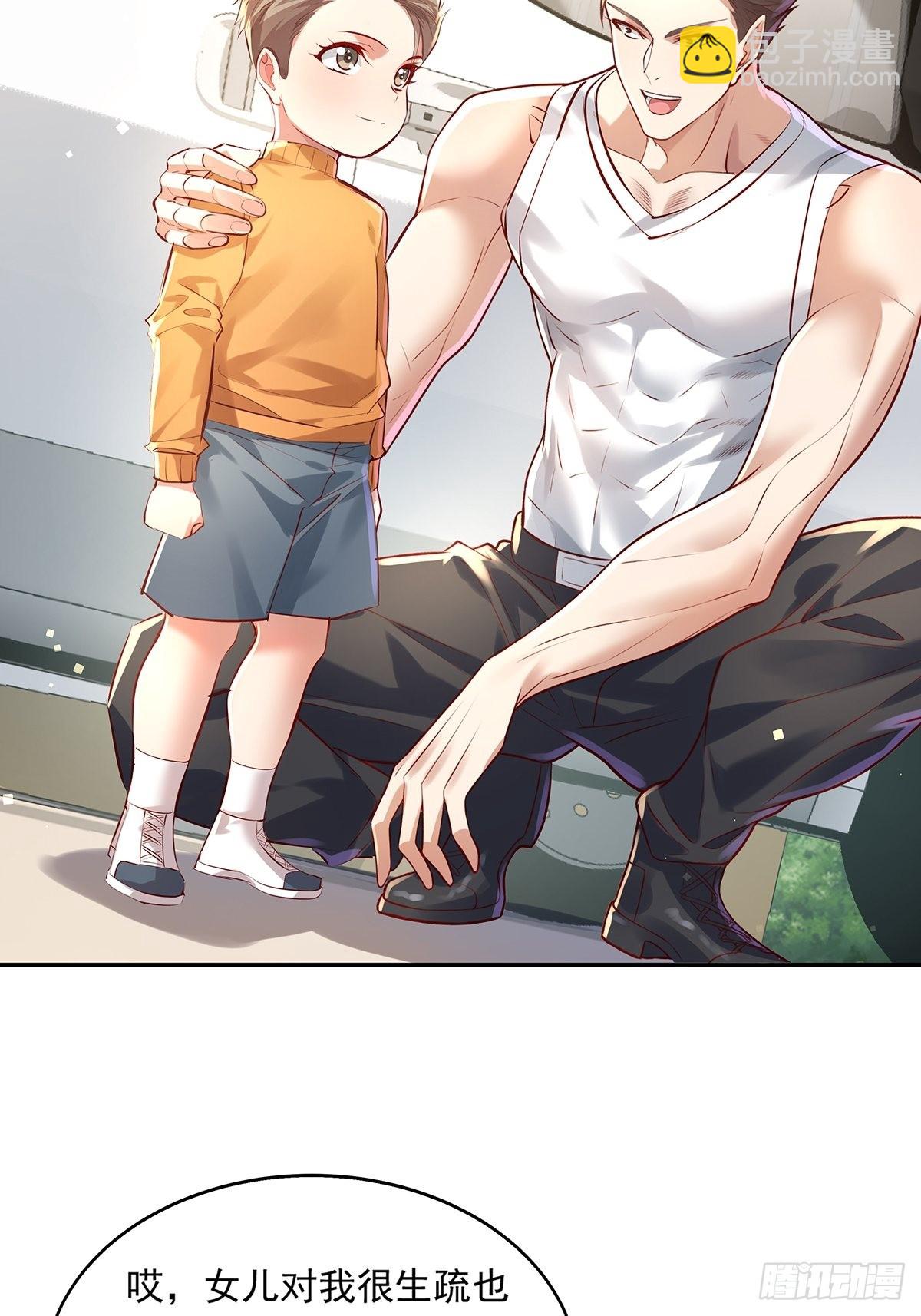 第37回 我，杨间，打钱！-第38话