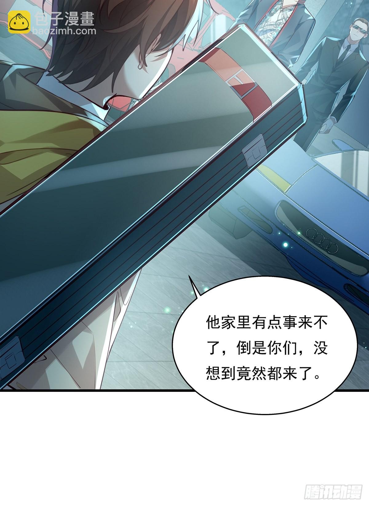 第39话 黄岗村丧事-第40话