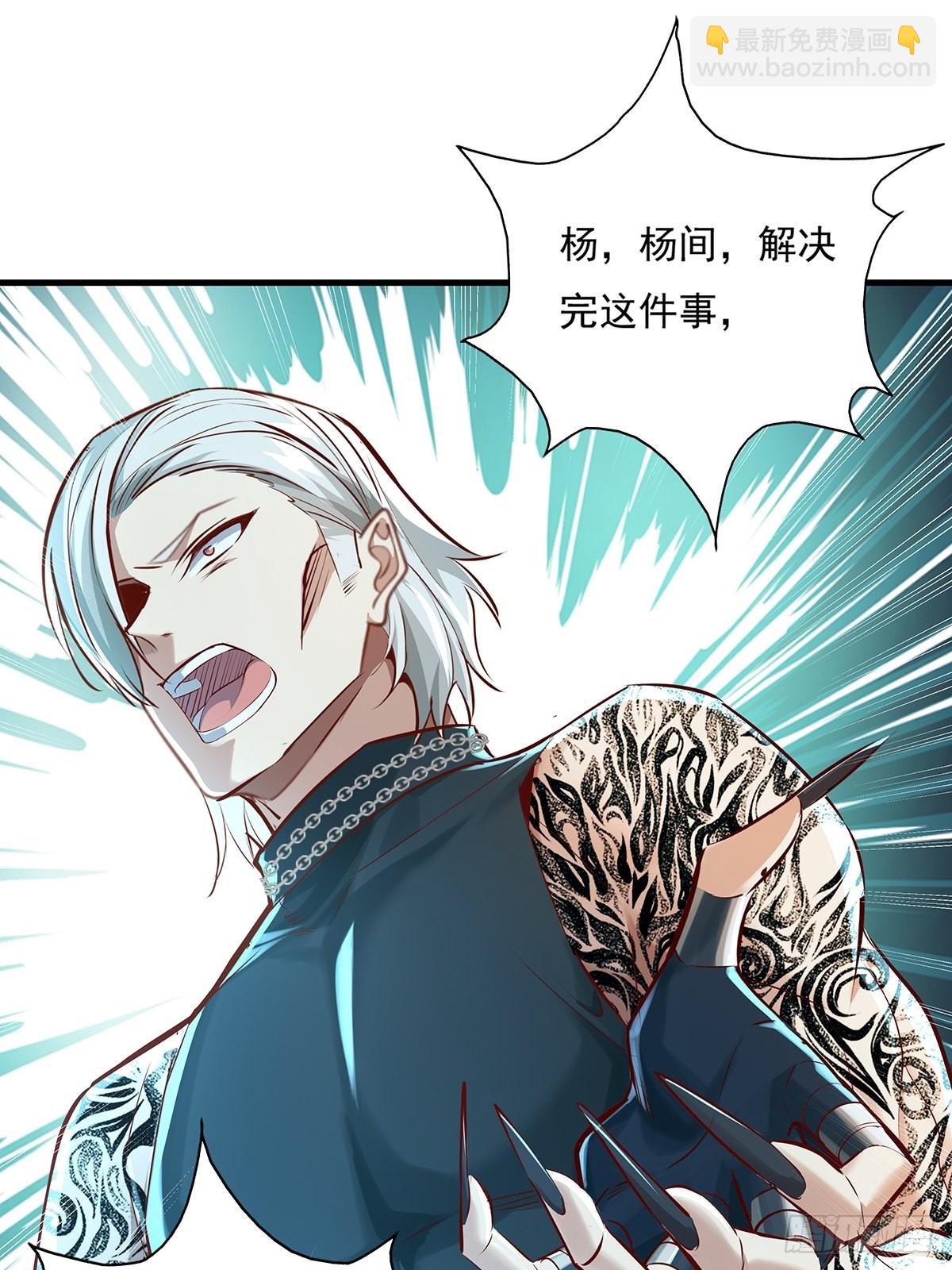 第39话 黄岗村丧事-第40话