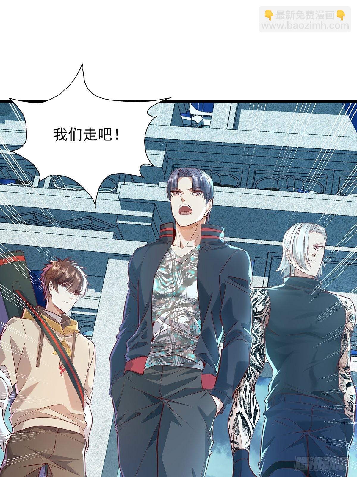 第39话 黄岗村丧事-第40话