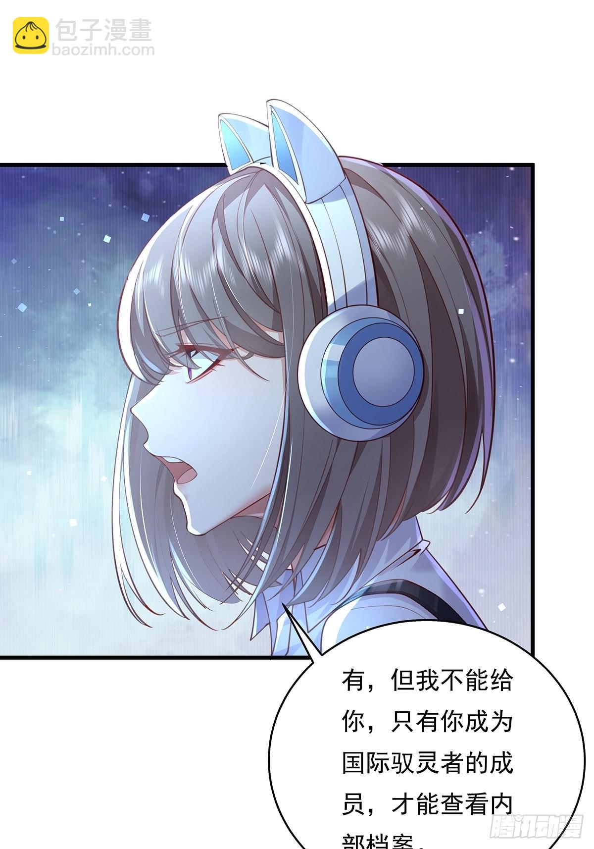 第39话 黄岗村丧事-第40话