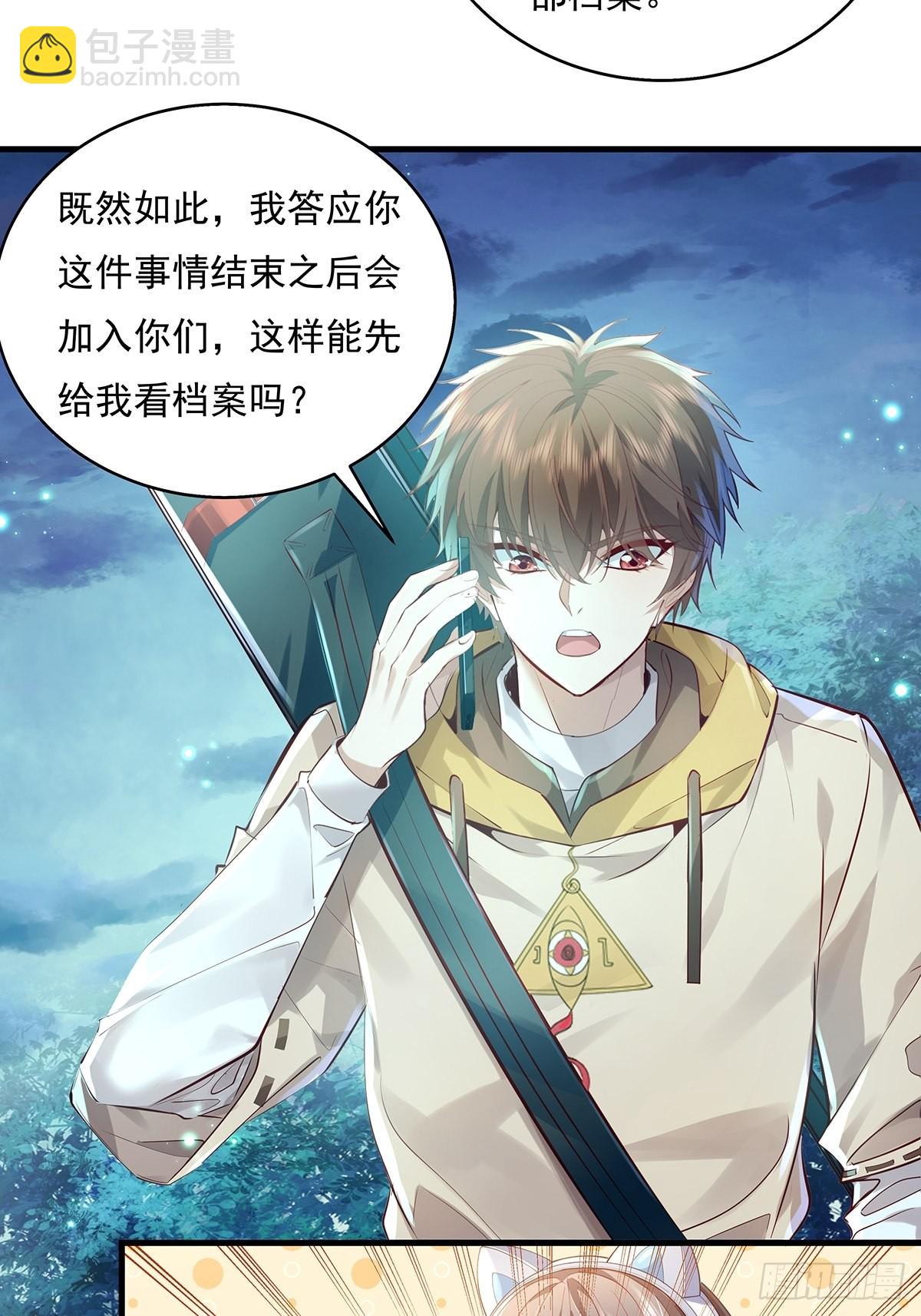 第39话 黄岗村丧事-第40话