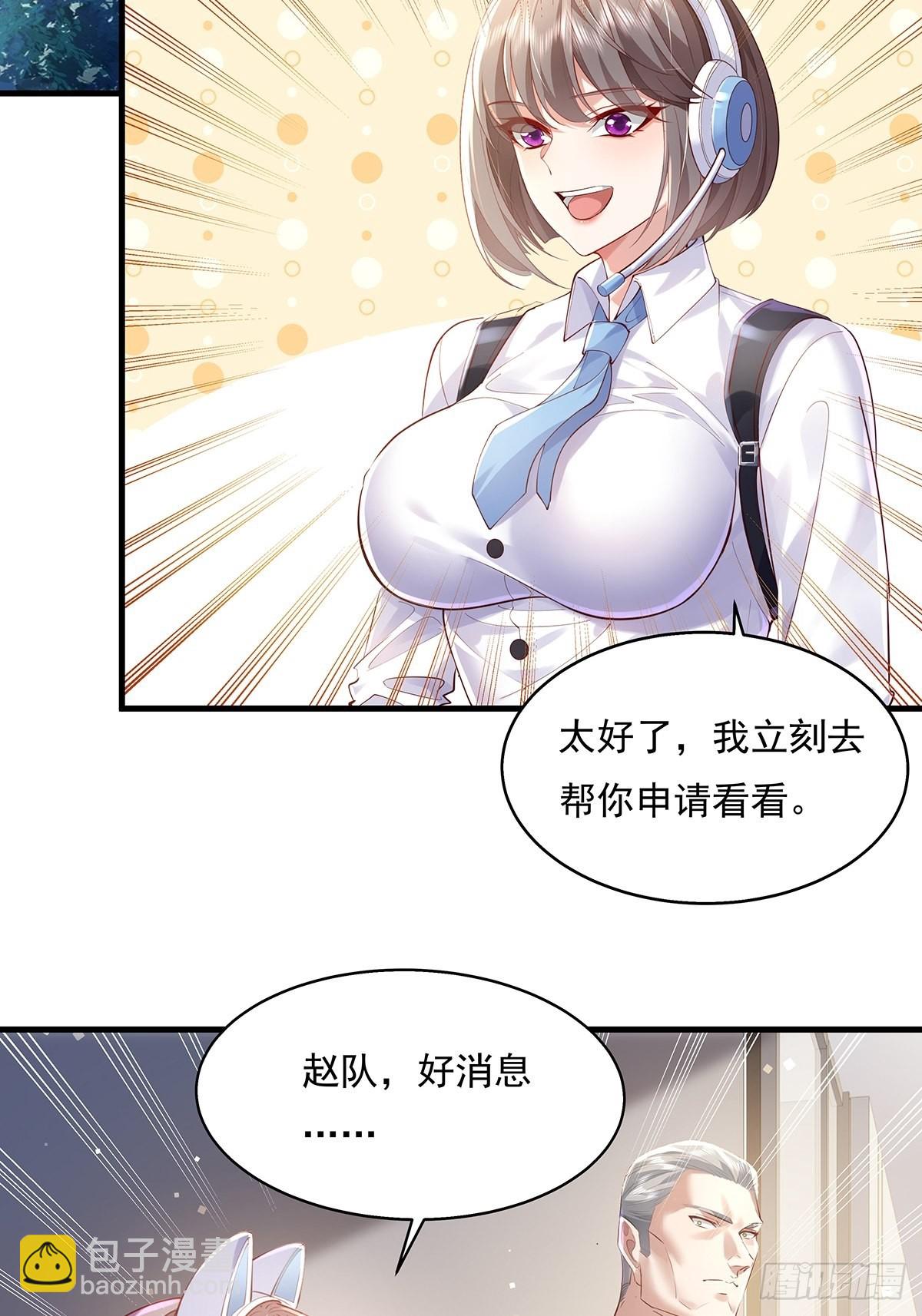 第39话 黄岗村丧事-第40话