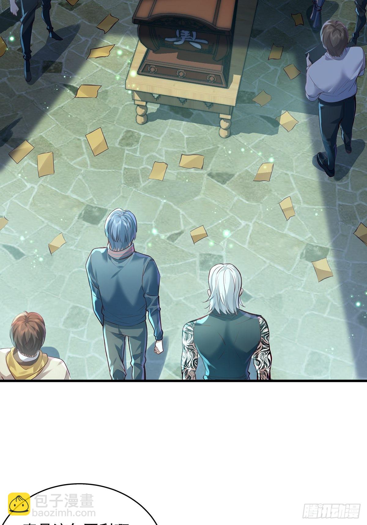 第39话 黄岗村丧事-第40话