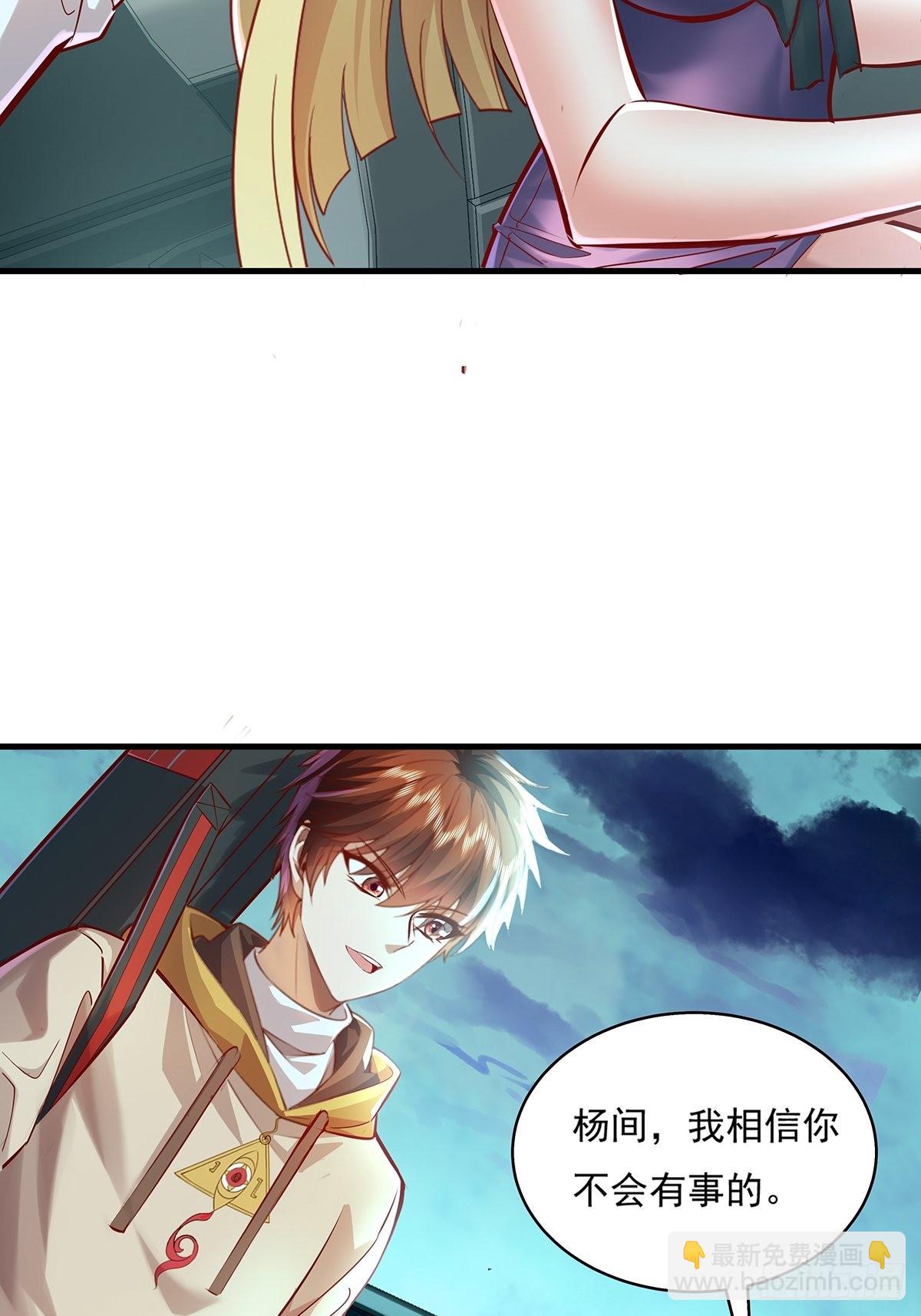 第39话 黄岗村丧事-第40话