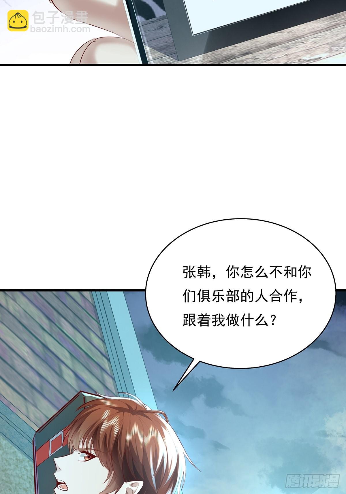 第39话 黄岗村丧事-第40话