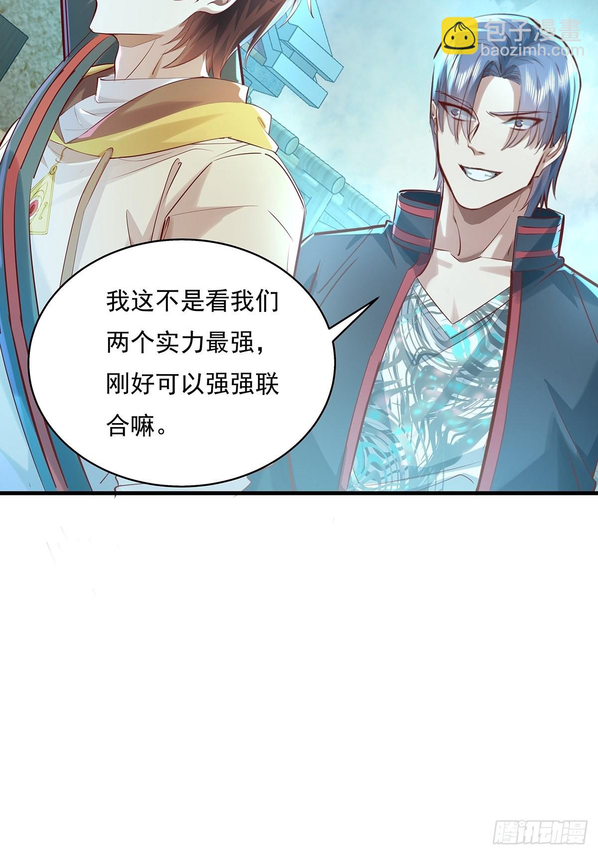 第39话 黄岗村丧事-第40话