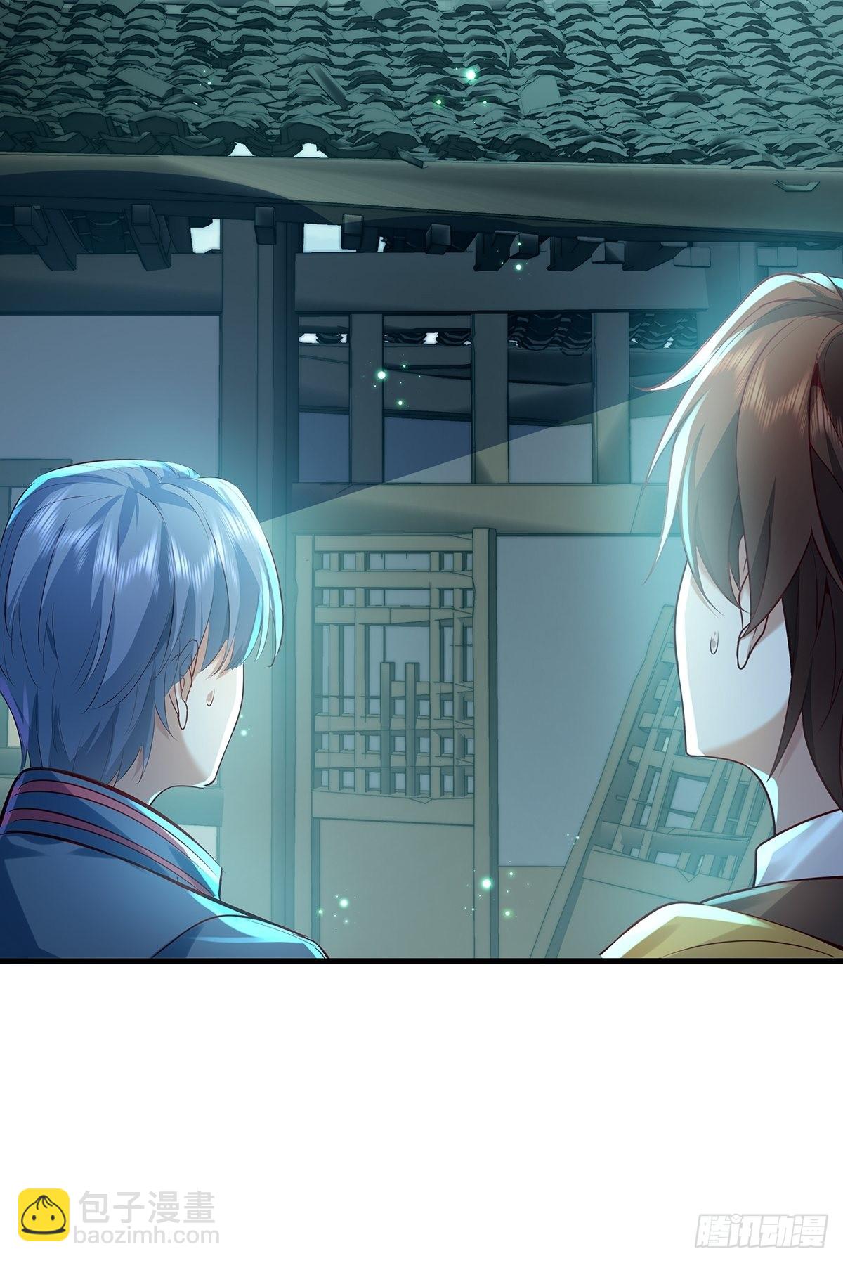 第39话 黄岗村丧事-第40话