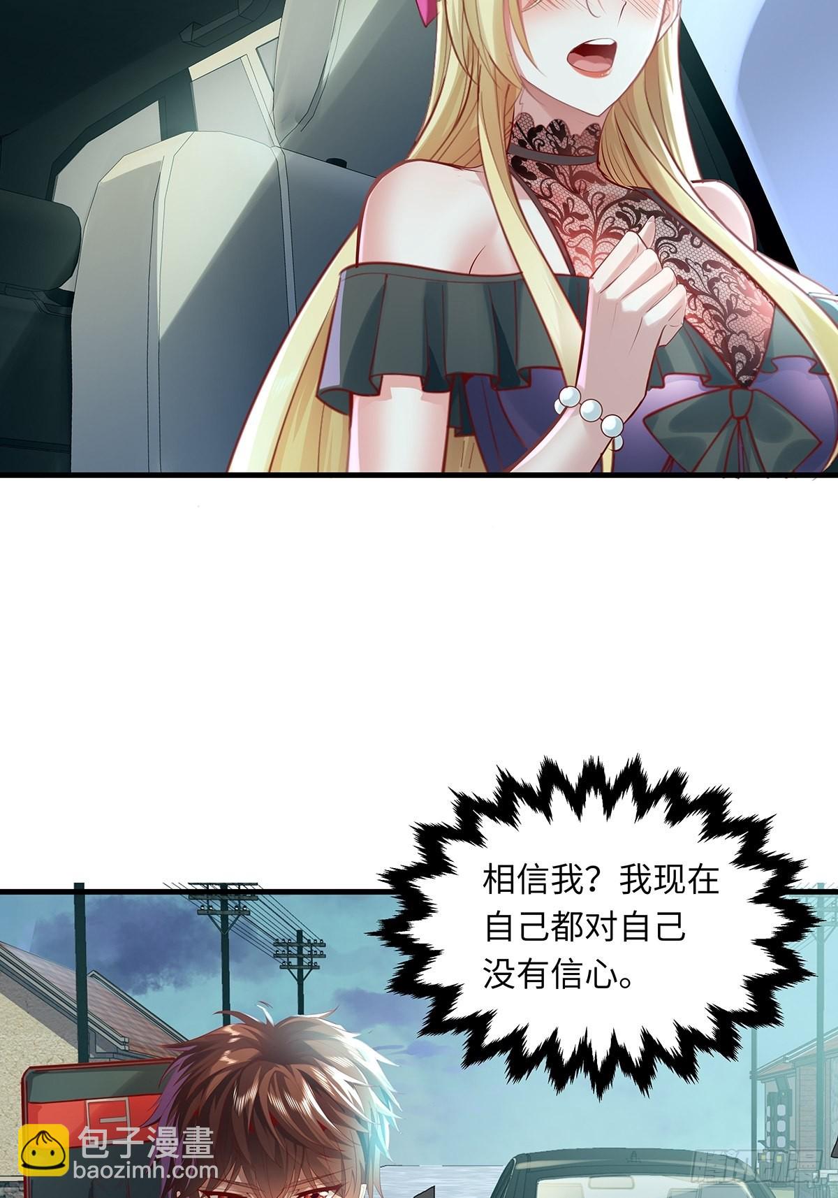 第39话 黄岗村丧事-第40话