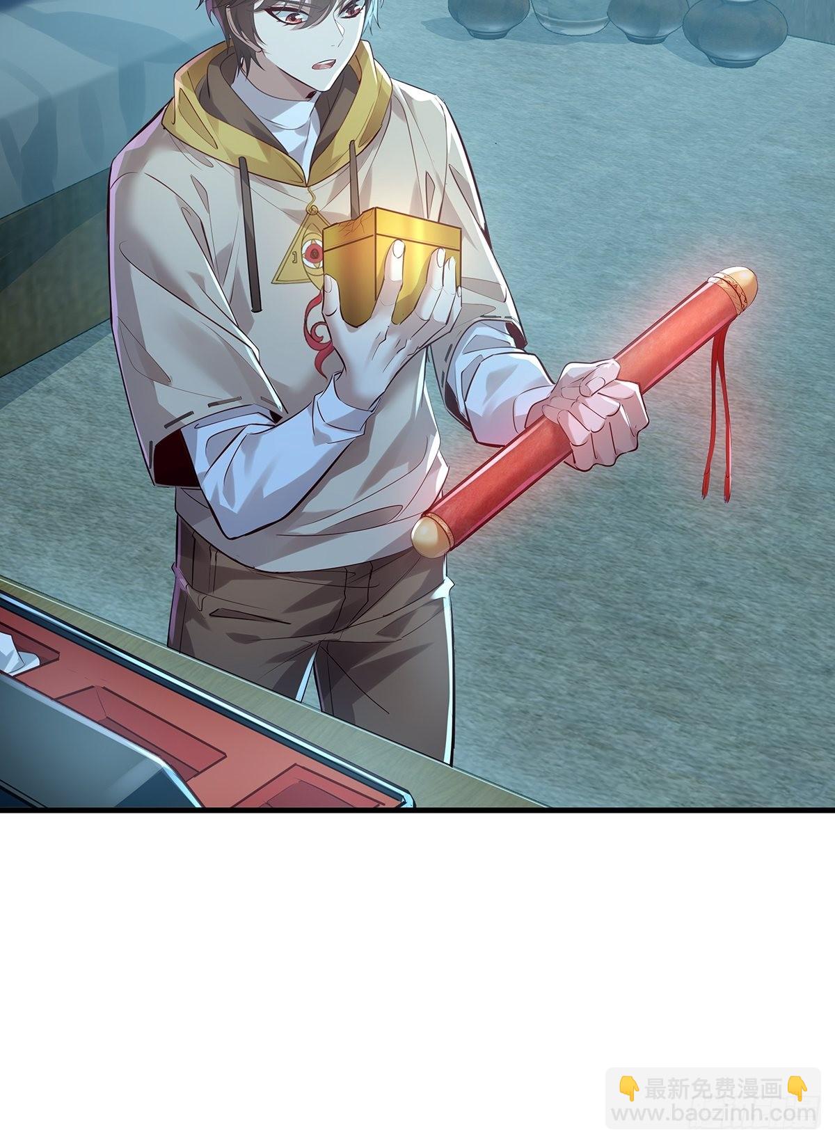 第41话 误伤队友-第42话