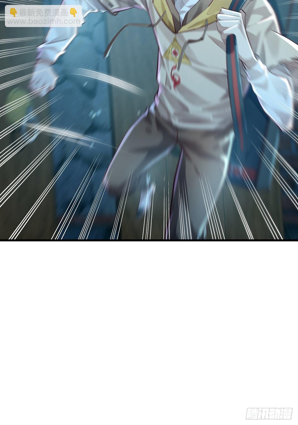 第41话 误伤队友-第42话