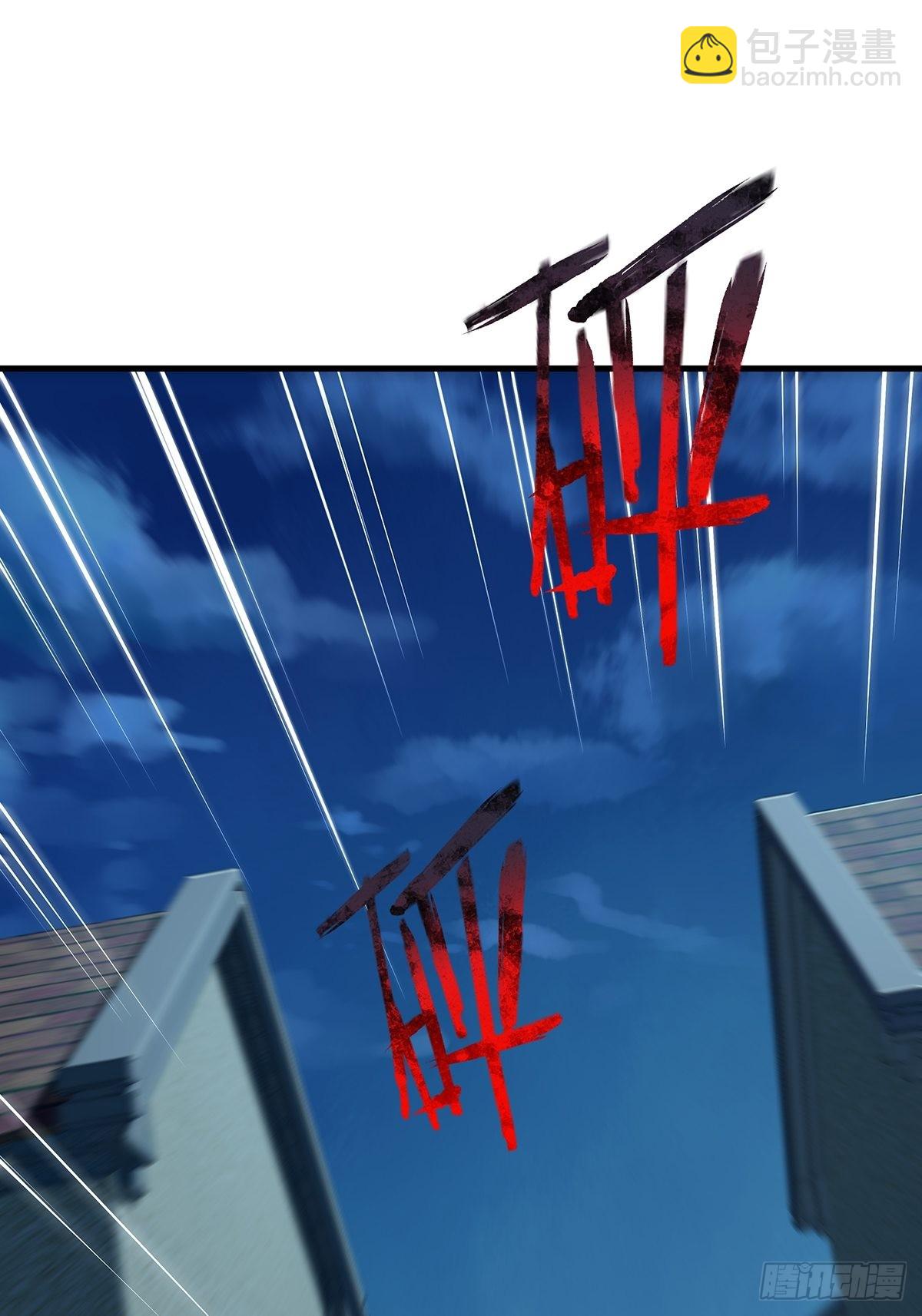 第41话 误伤队友-第42话