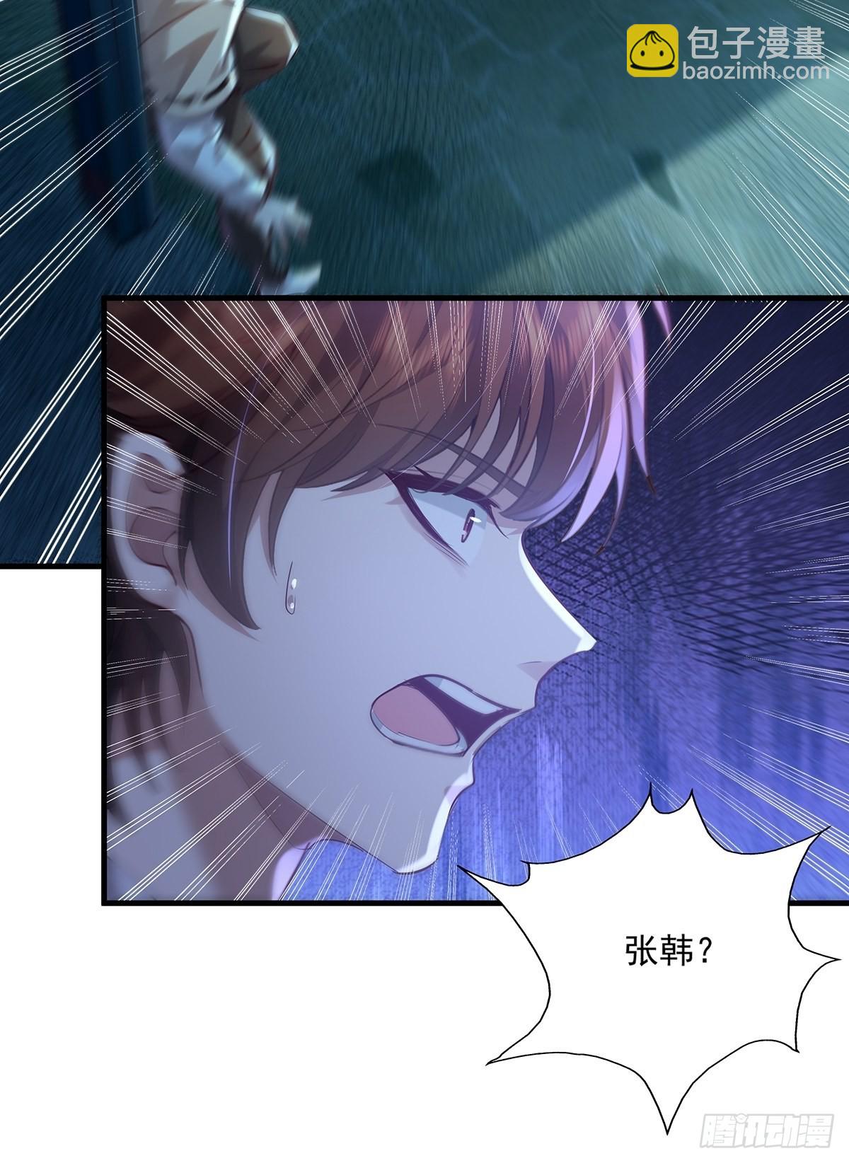 第41话 误伤队友-第42话