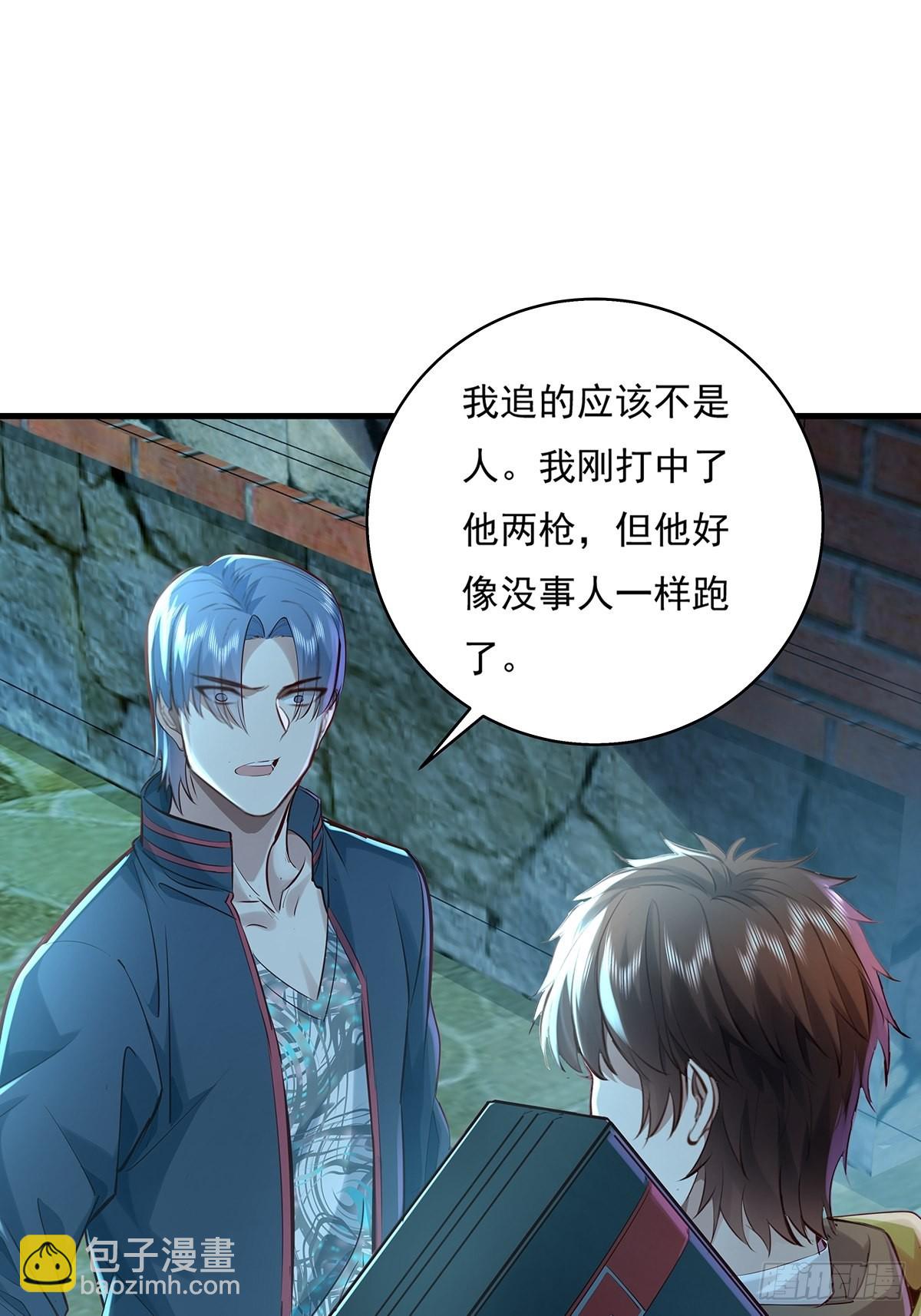 第41话 误伤队友-第42话