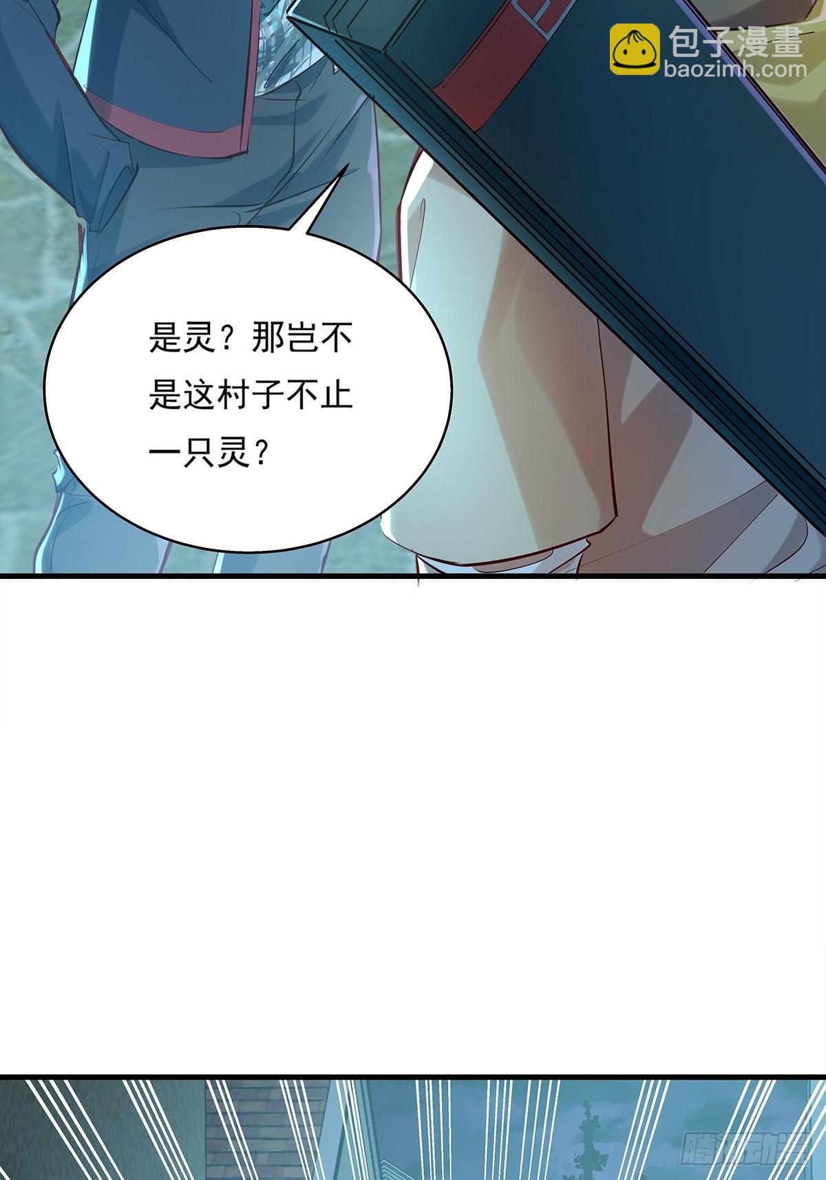 第41话 误伤队友-第42话