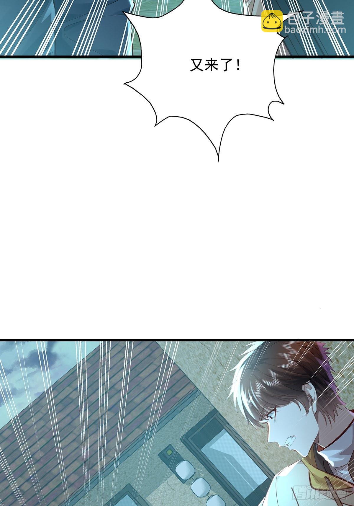 第41话 误伤队友-第42话