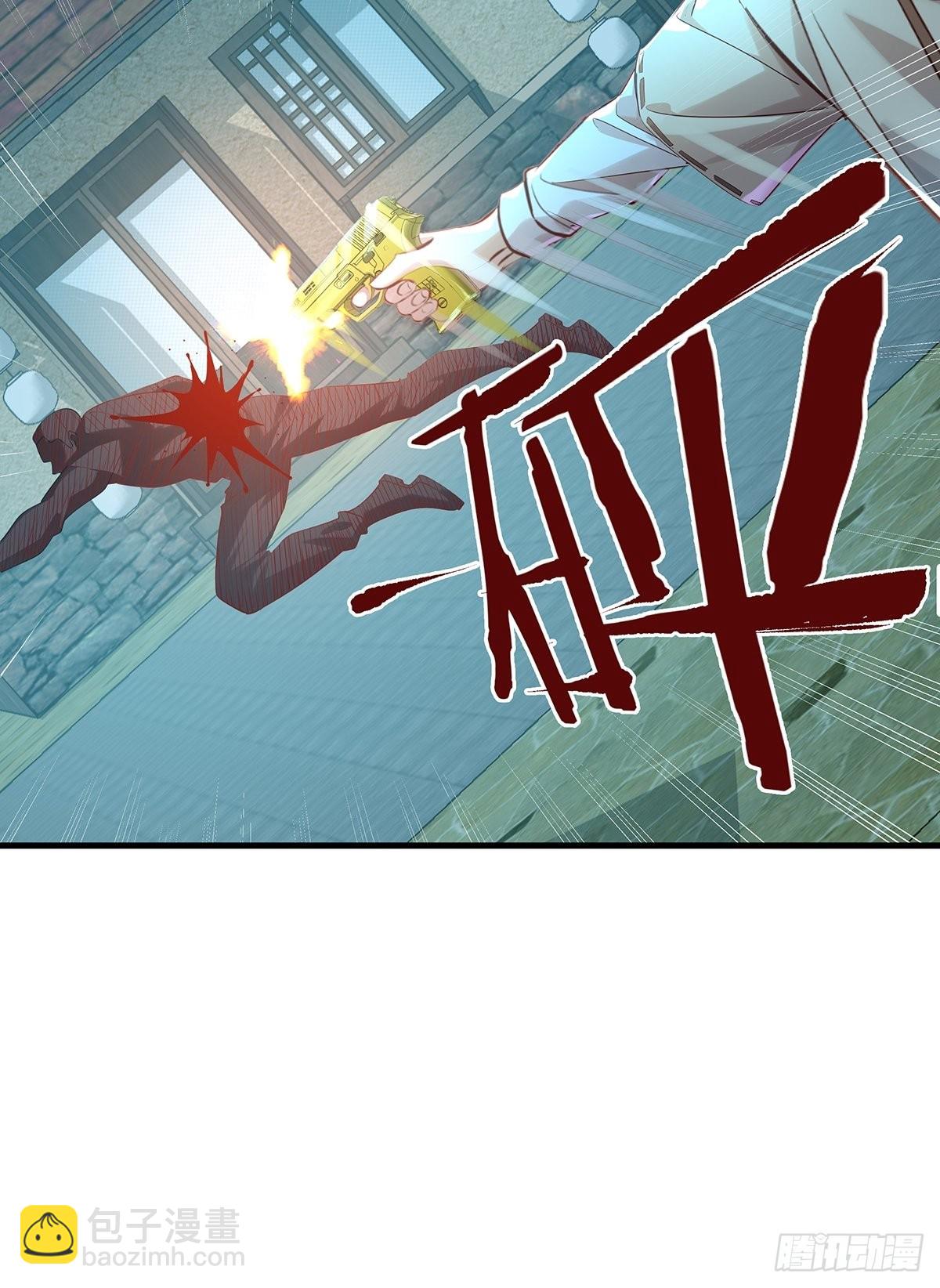 第41话 误伤队友-第42话