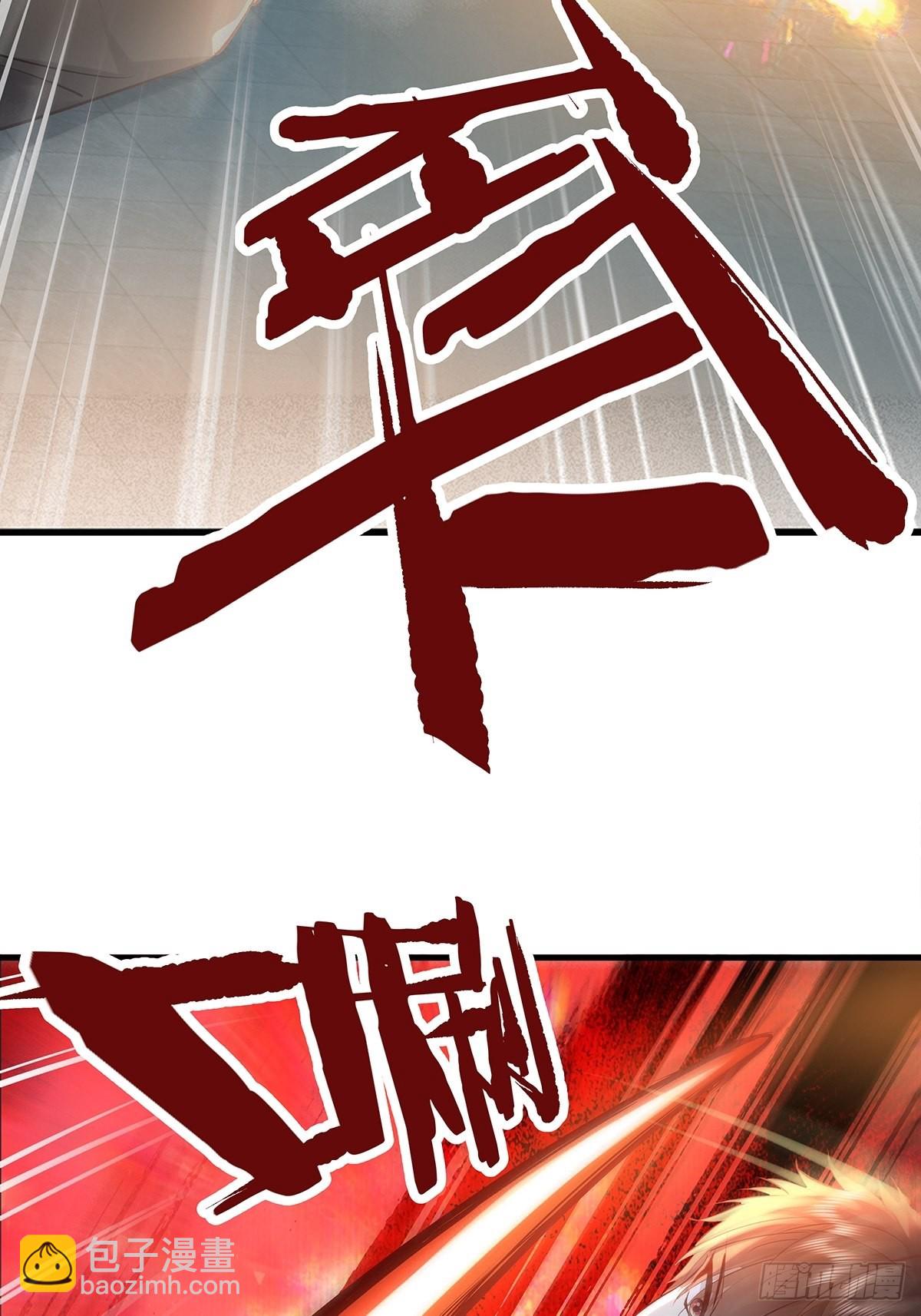 第41话 误伤队友-第42话