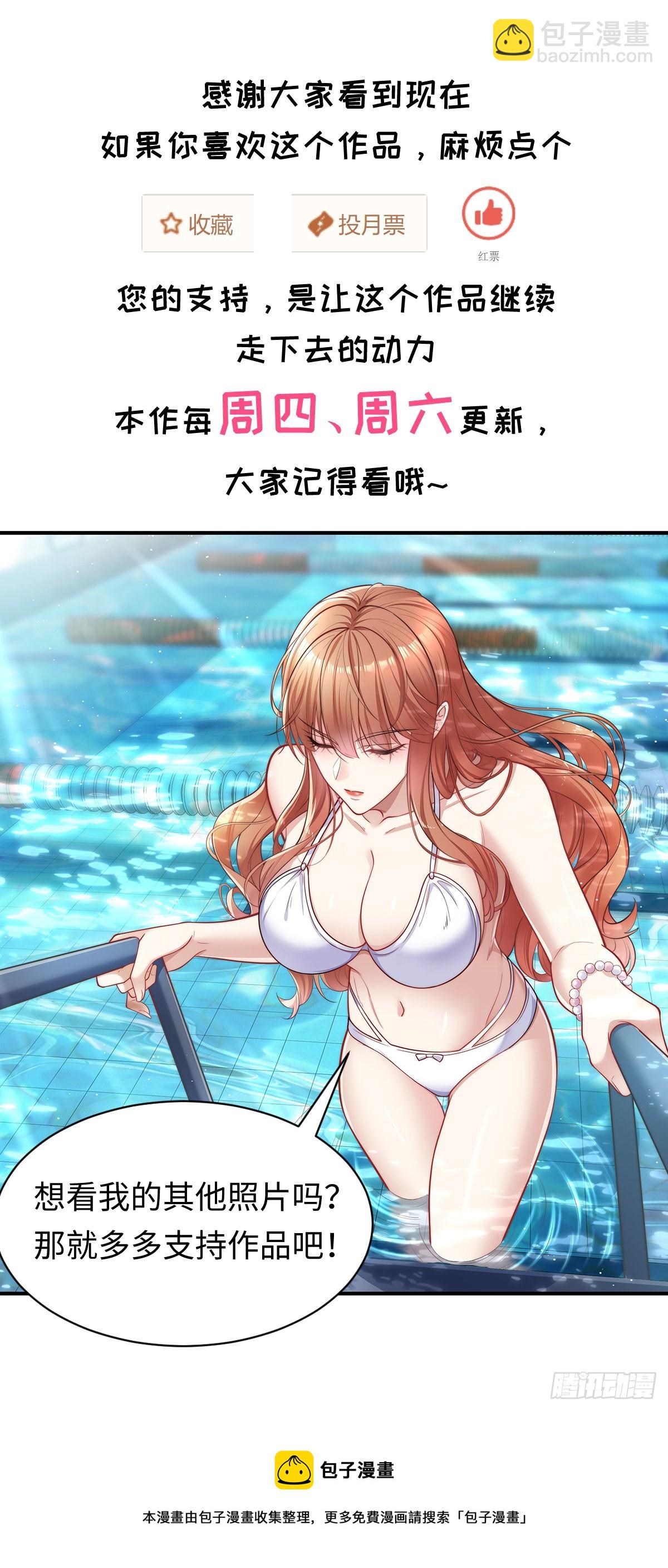 第41话 误伤队友-第42话