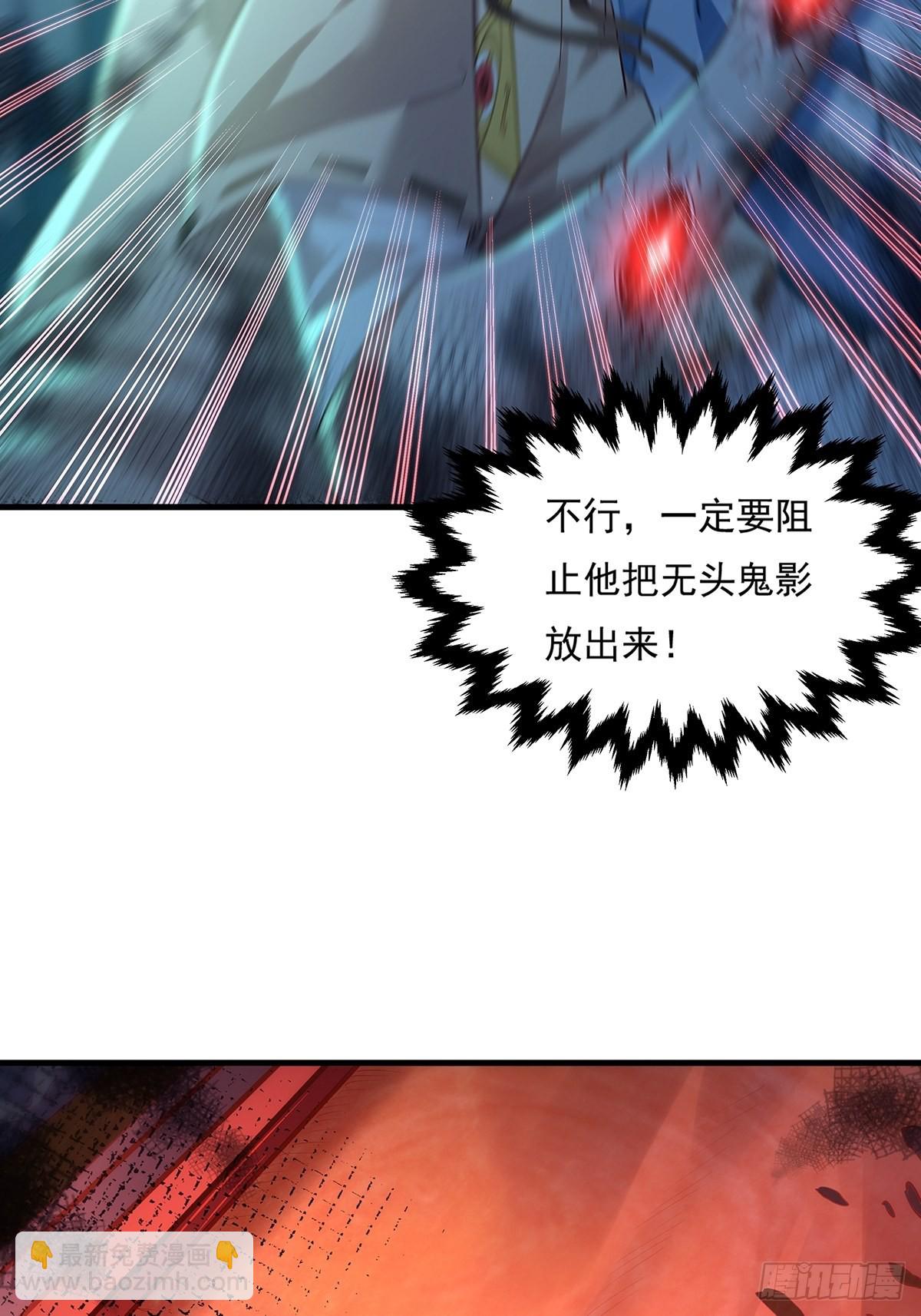 第41话 误伤队友-第42话