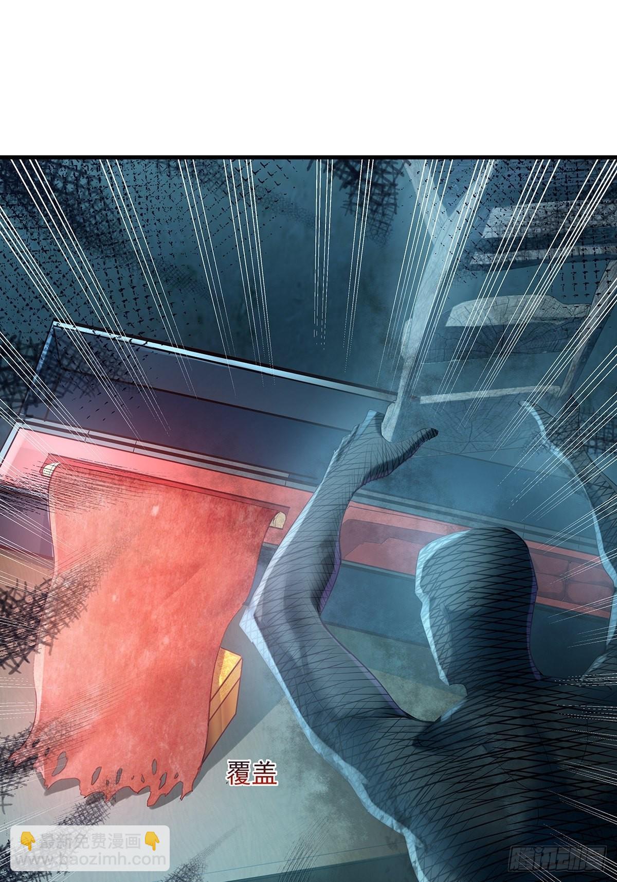 第41话 误伤队友-第42话