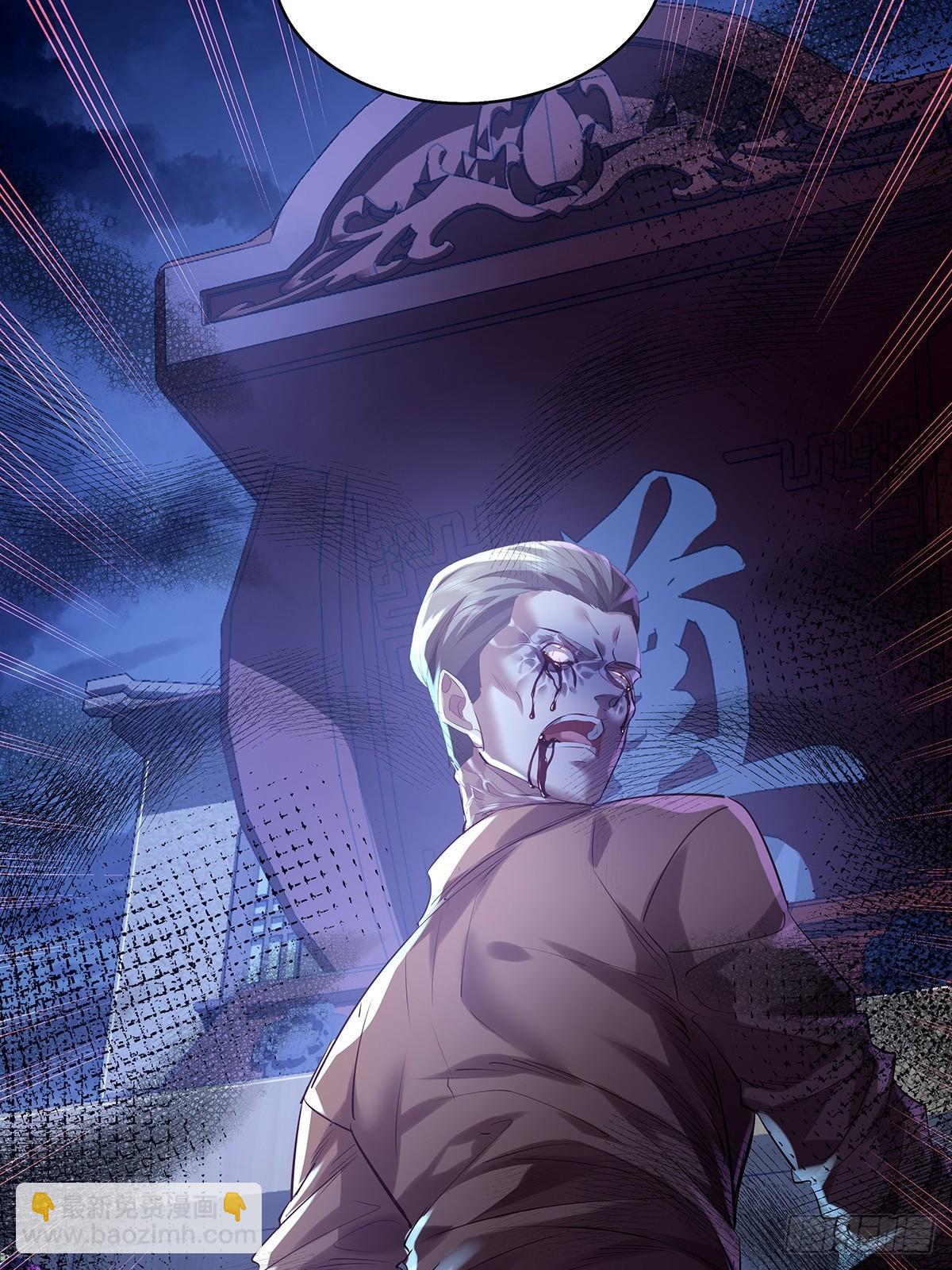 第43话 欧阳天死了-第44话