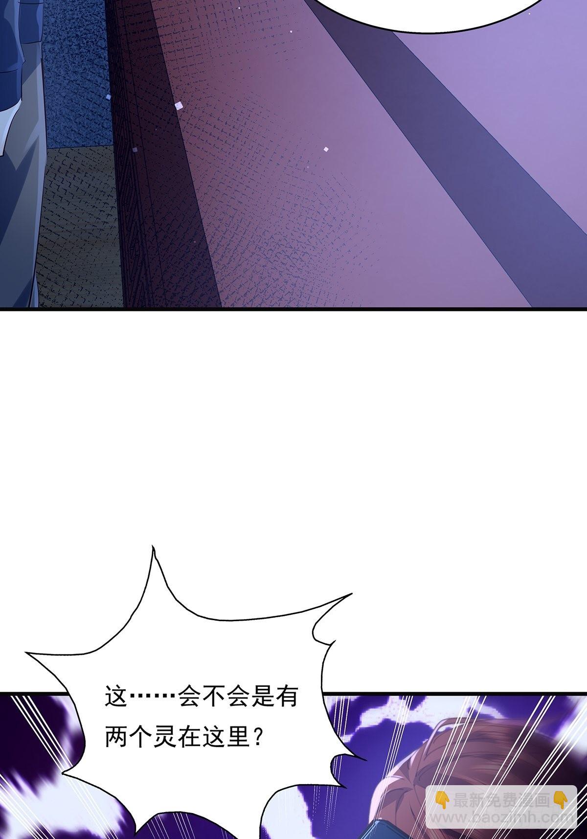 第43话 欧阳天死了-第44话