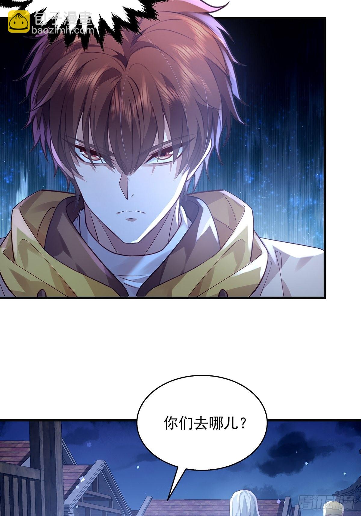 第43话 欧阳天死了-第44话