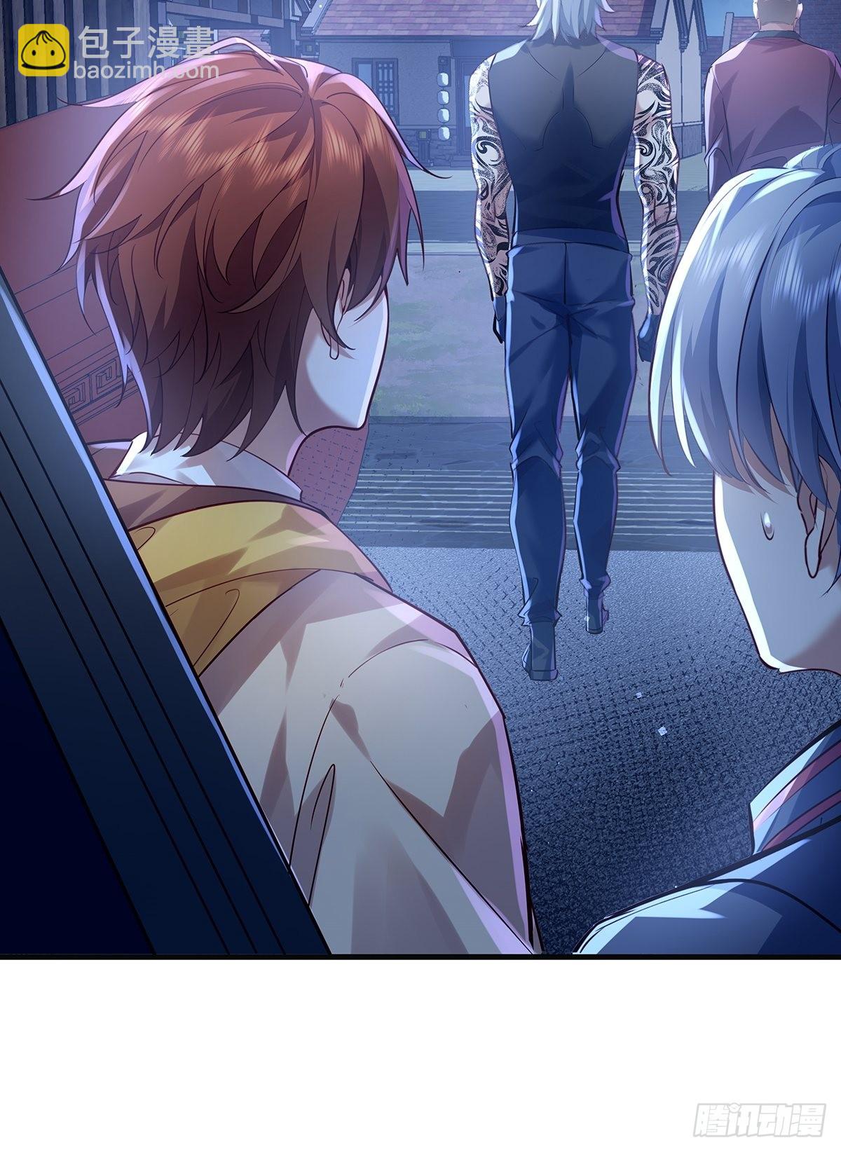 第43话 欧阳天死了-第44话