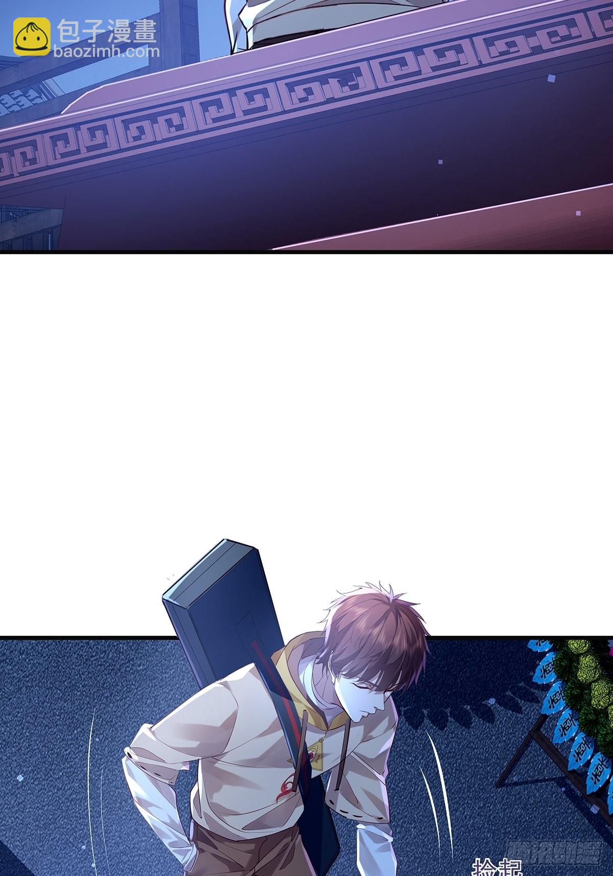 第43话 欧阳天死了-第44话