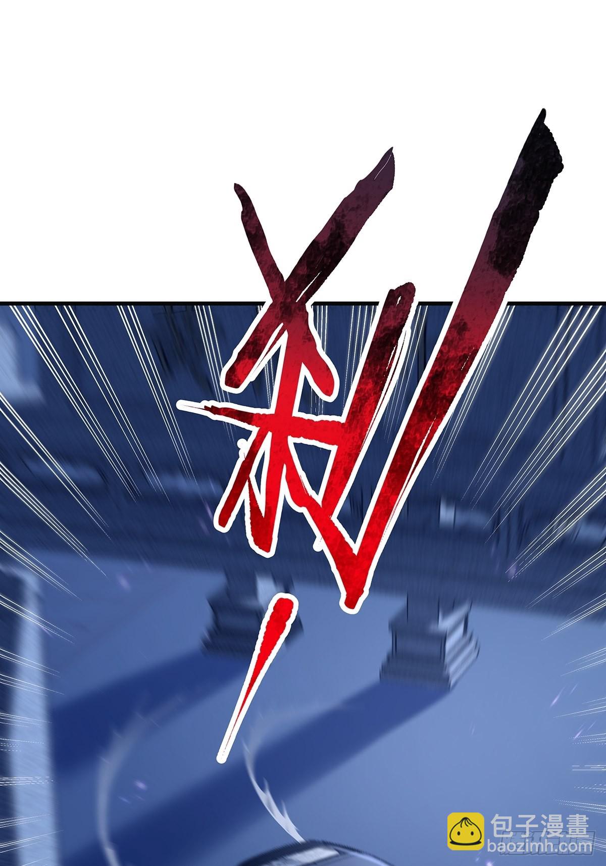 第43话 欧阳天死了-第44话