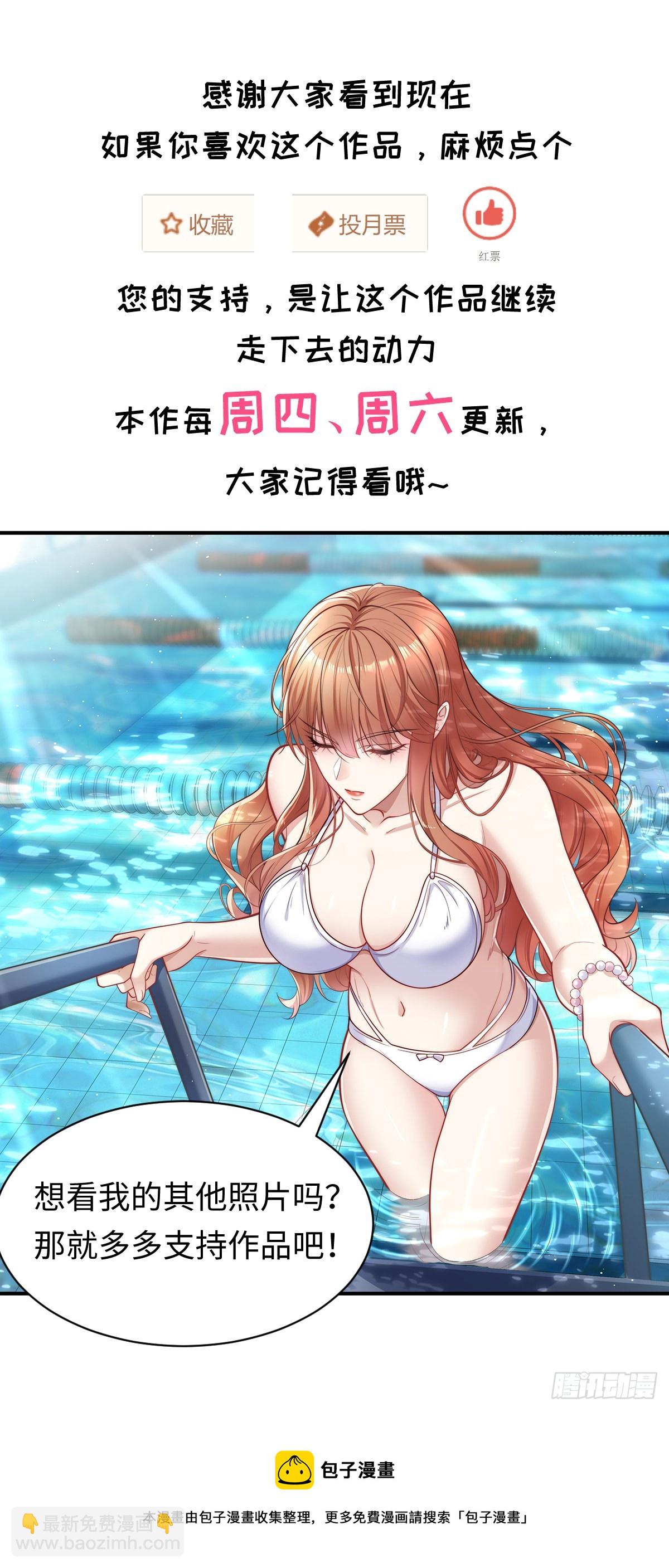 第43话 欧阳天死了-第44话