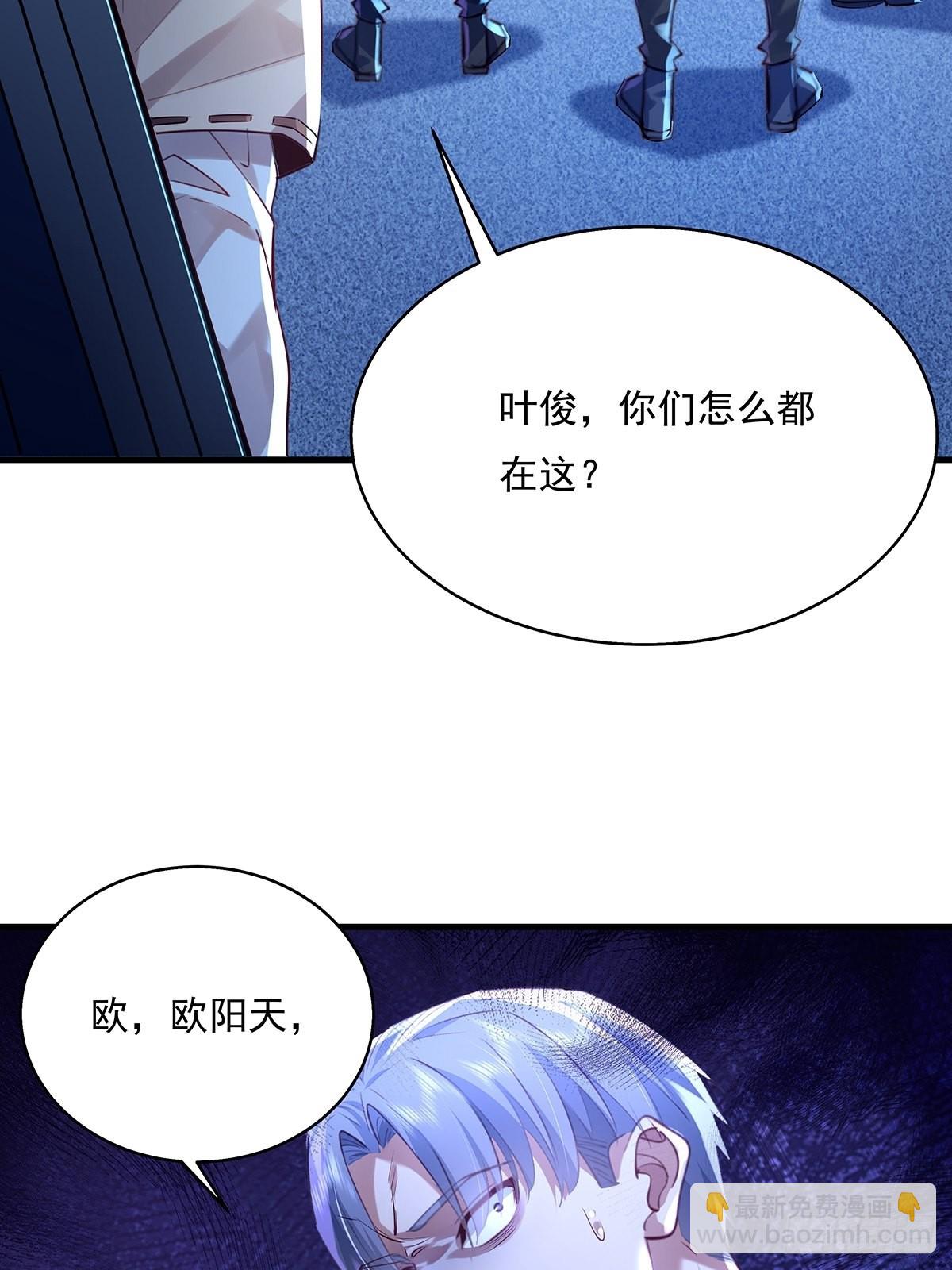 第43话 欧阳天死了-第44话