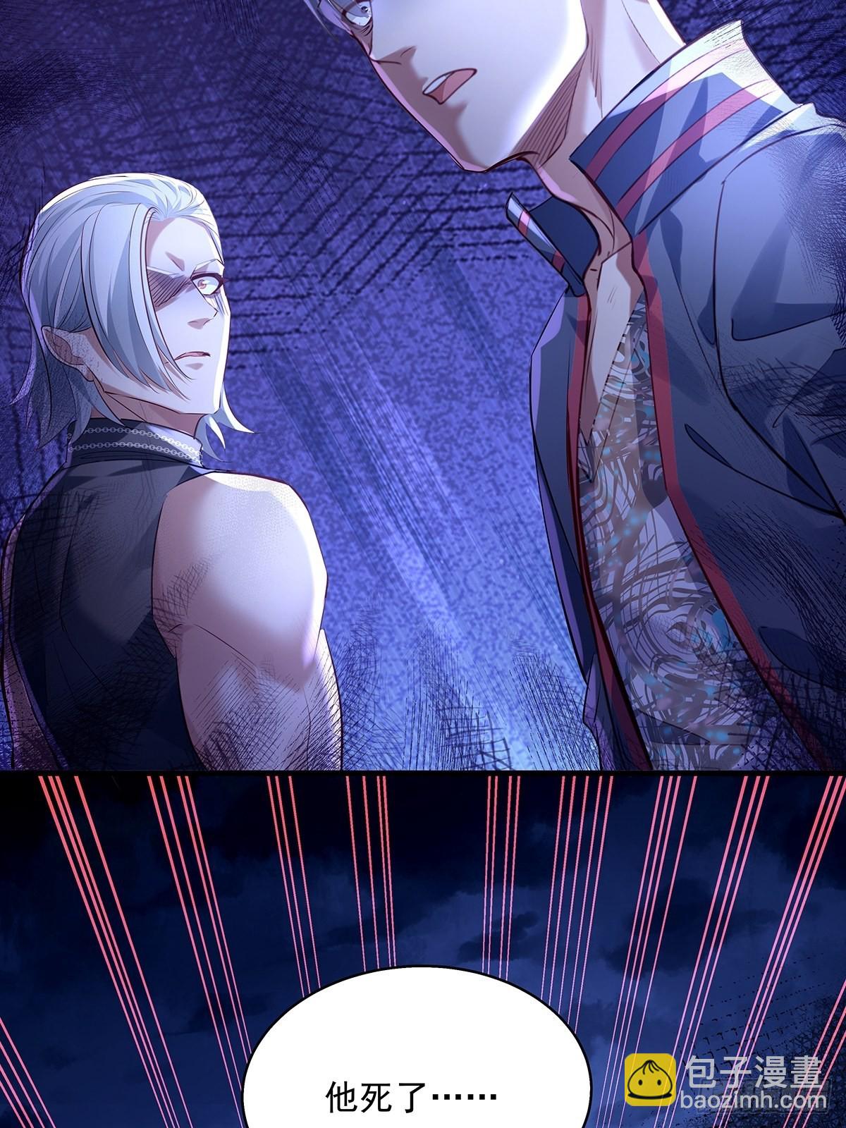 第43话 欧阳天死了-第44话