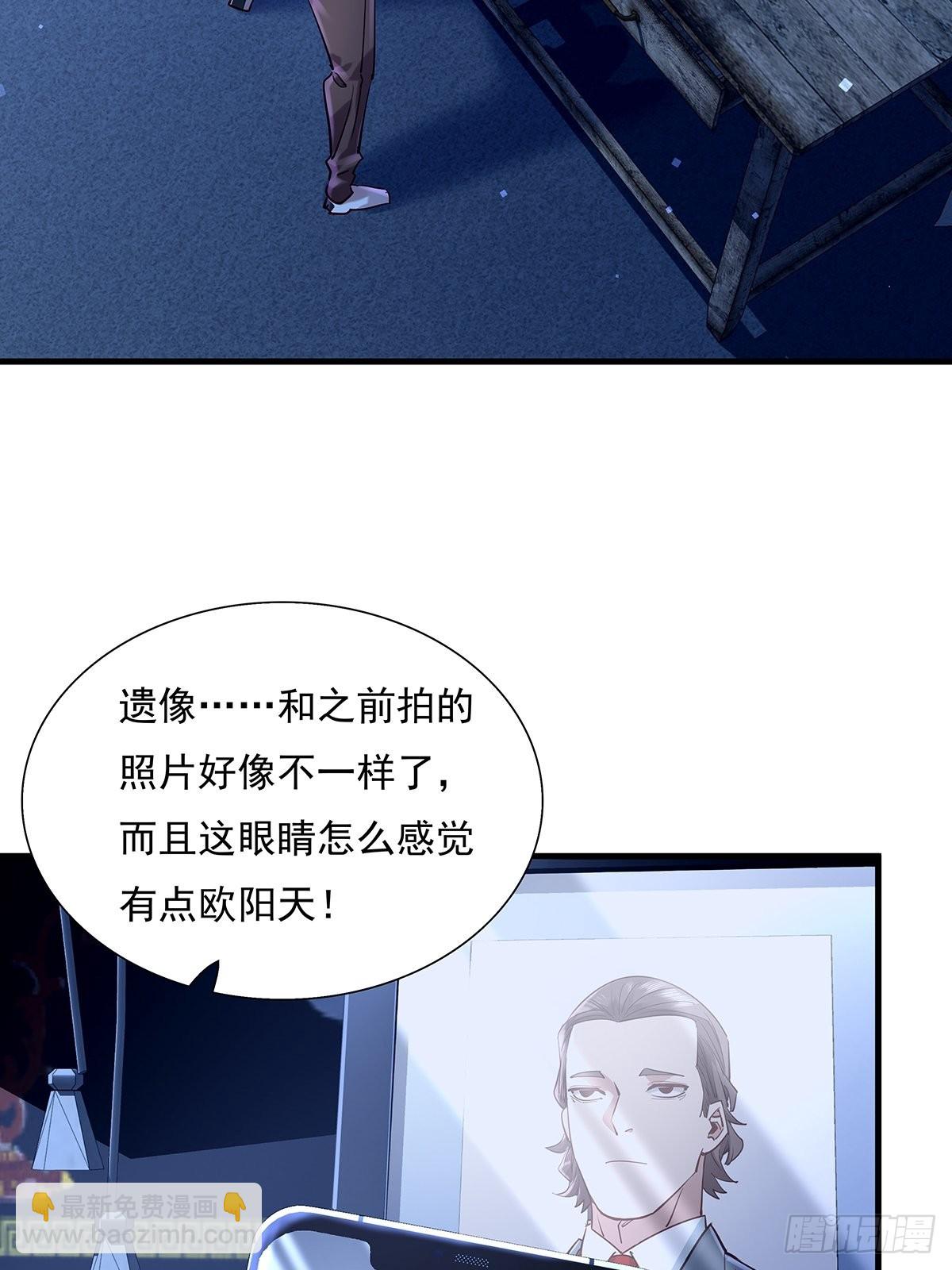 第45话 它就是病灵！-第46话