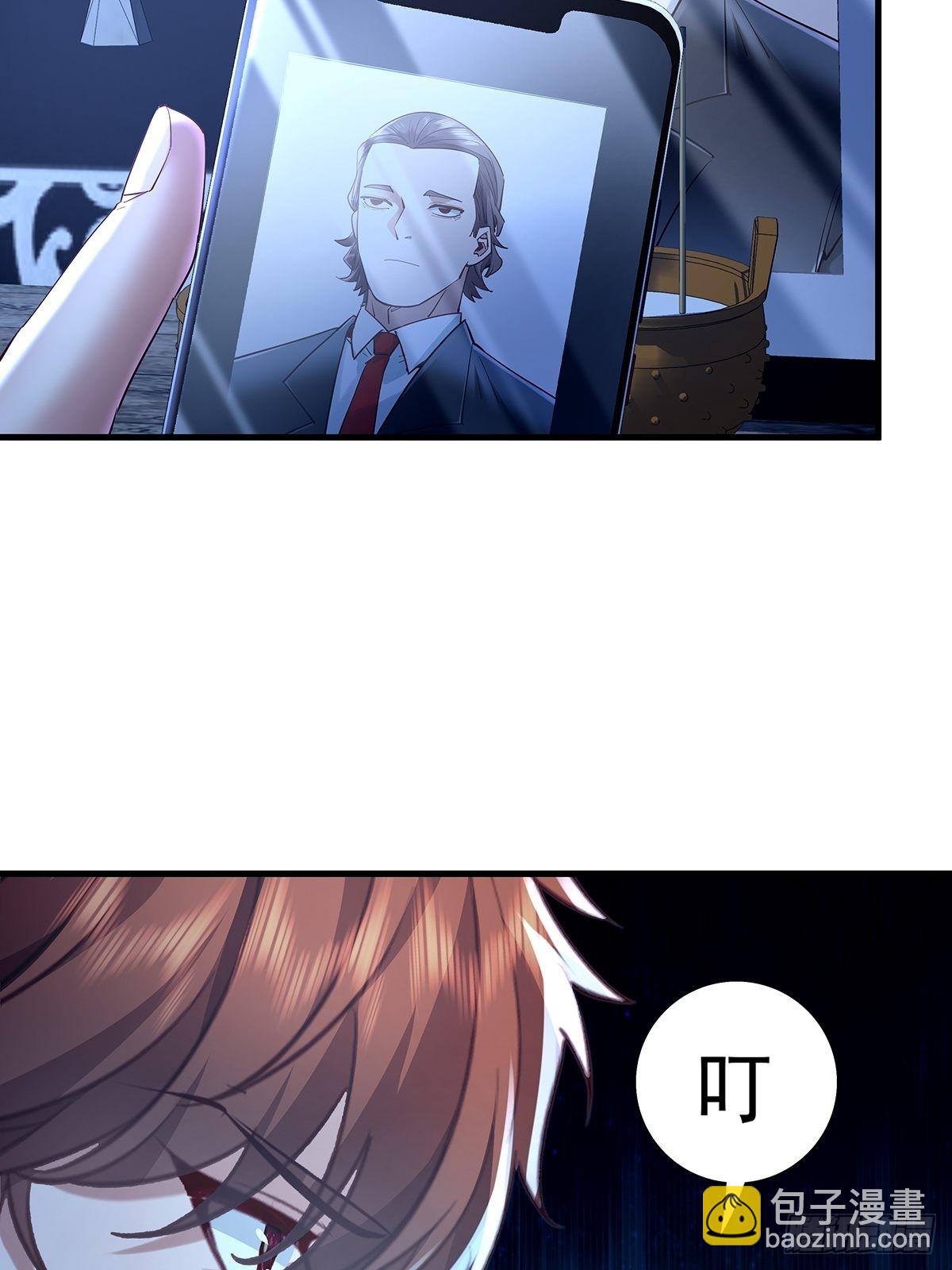 第45话 它就是病灵！-第46话