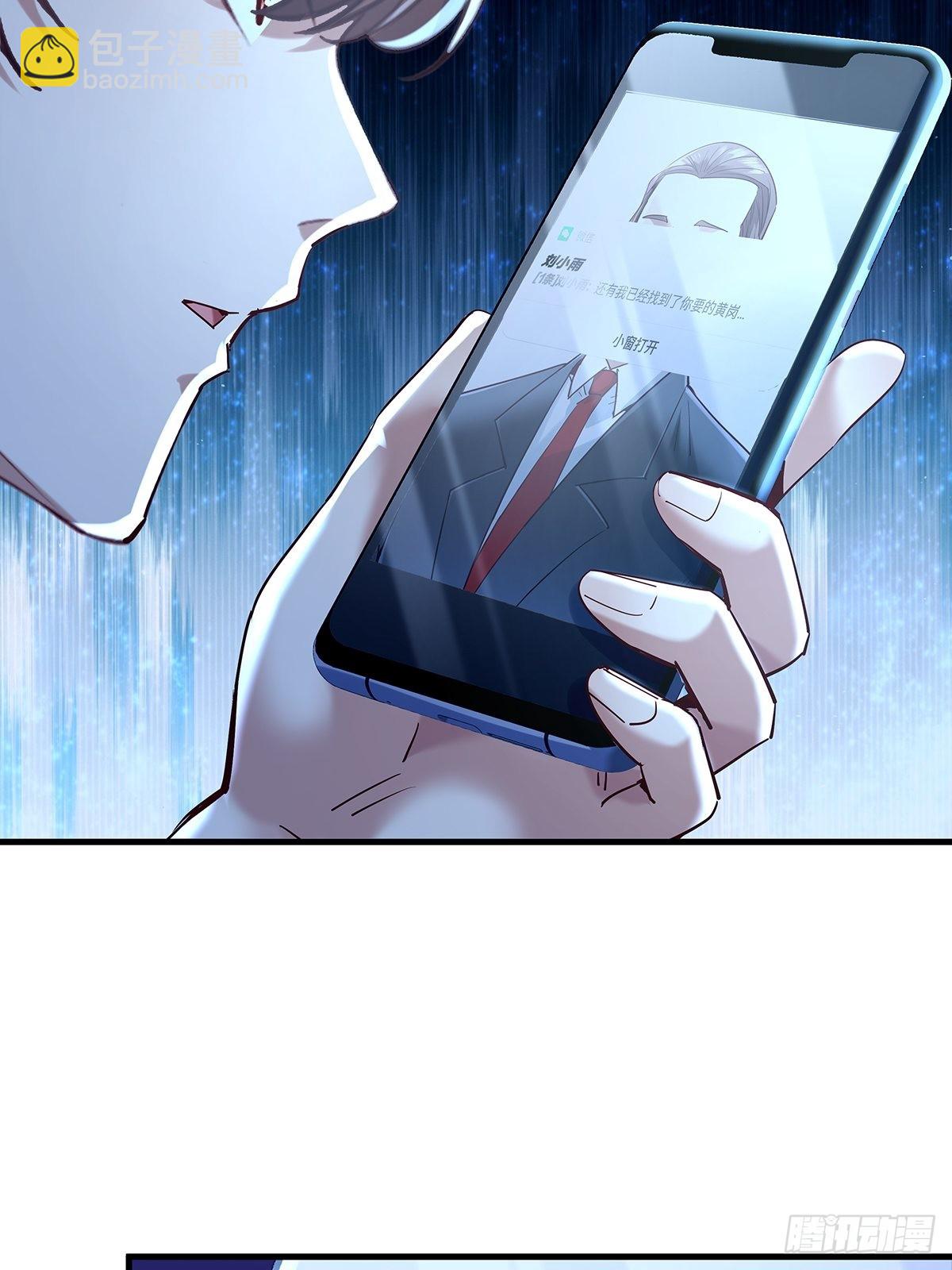 第45话 它就是病灵！-第46话