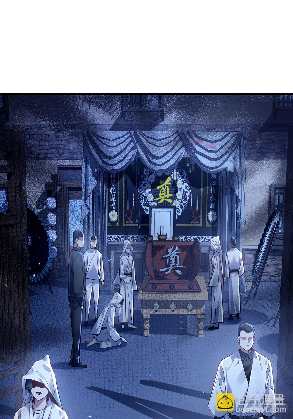 第45话 它就是病灵！-第46话