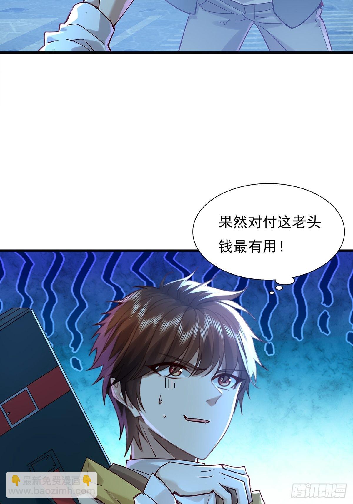 第45话 它就是病灵！-第46话