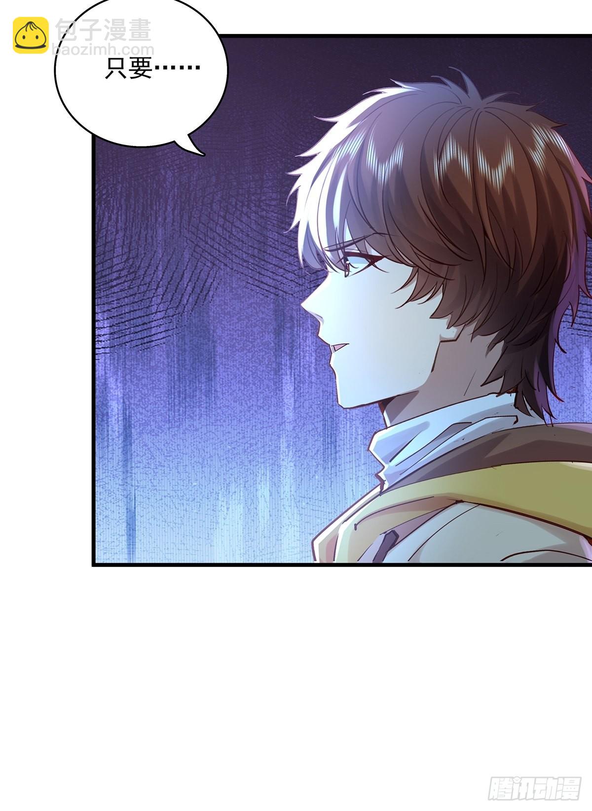 第45话 它就是病灵！-第46话