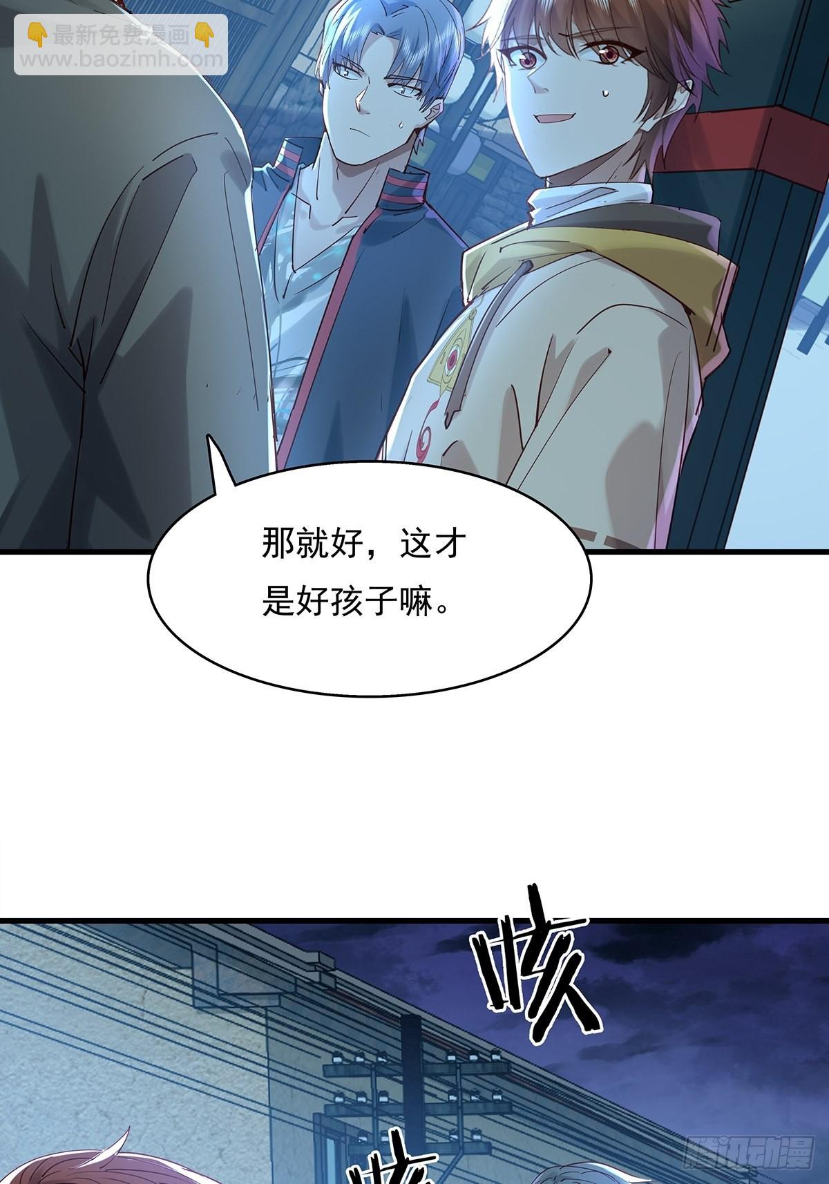 第45话 它就是病灵！-第46话